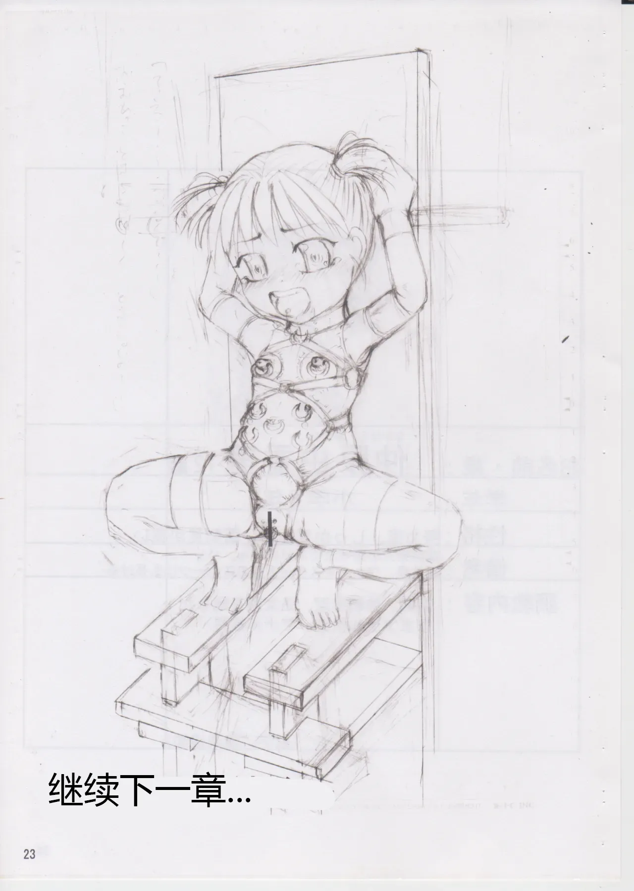 [ネコネコ・パンチュッ! (ねこねこぱんちゅっ)] 三姉妹調教遊戯[chinese][有条色狼汉化] numero di immagine  21