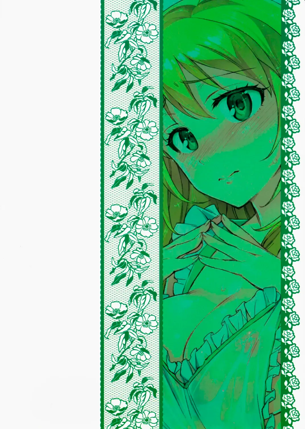 (C84) [ReDrop (Miyamoto Smoke, Otsumami)] Hajimete no Miki | Кохана Мікі [Ukrainian] [Хорнітальєри] image number 26