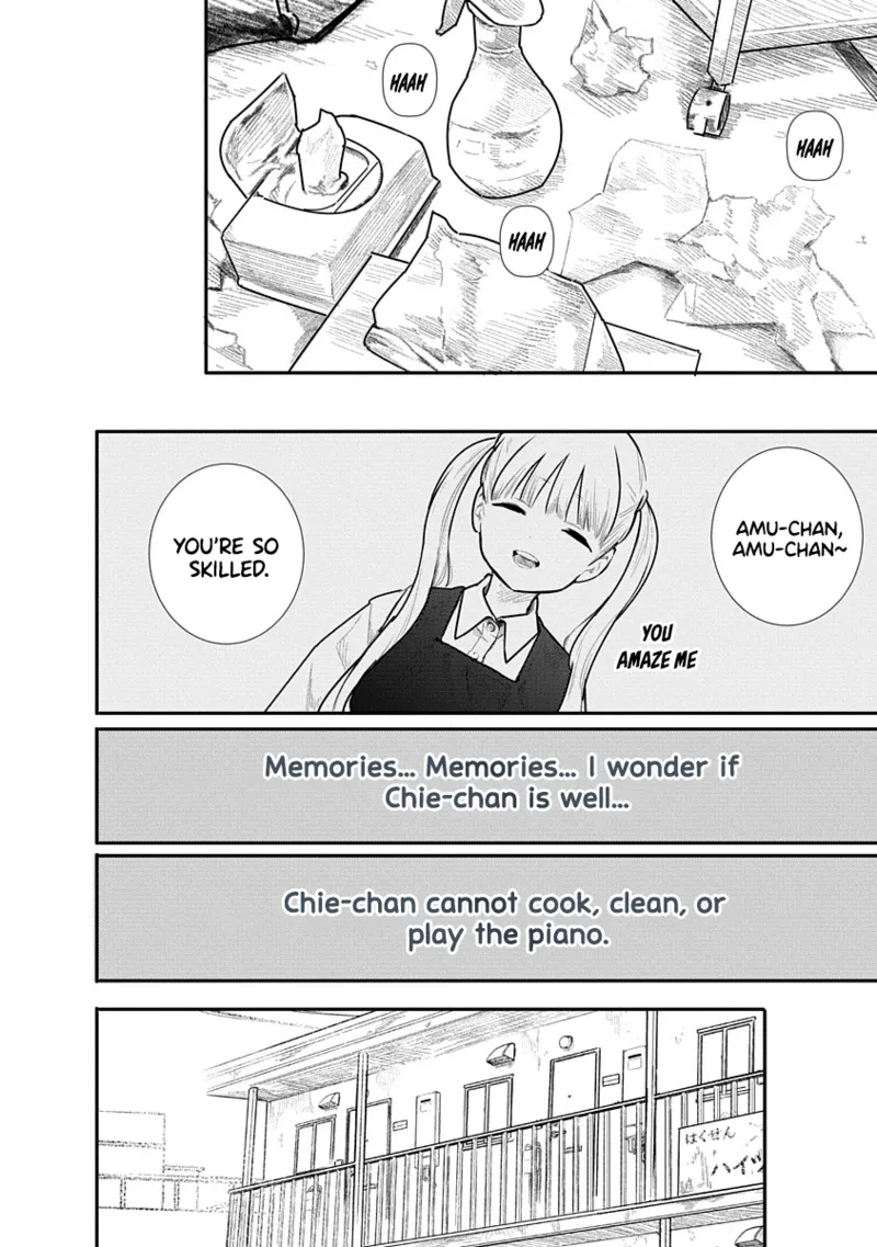 Kairaku no Rou CHAPTER 2 Bildnummer 11