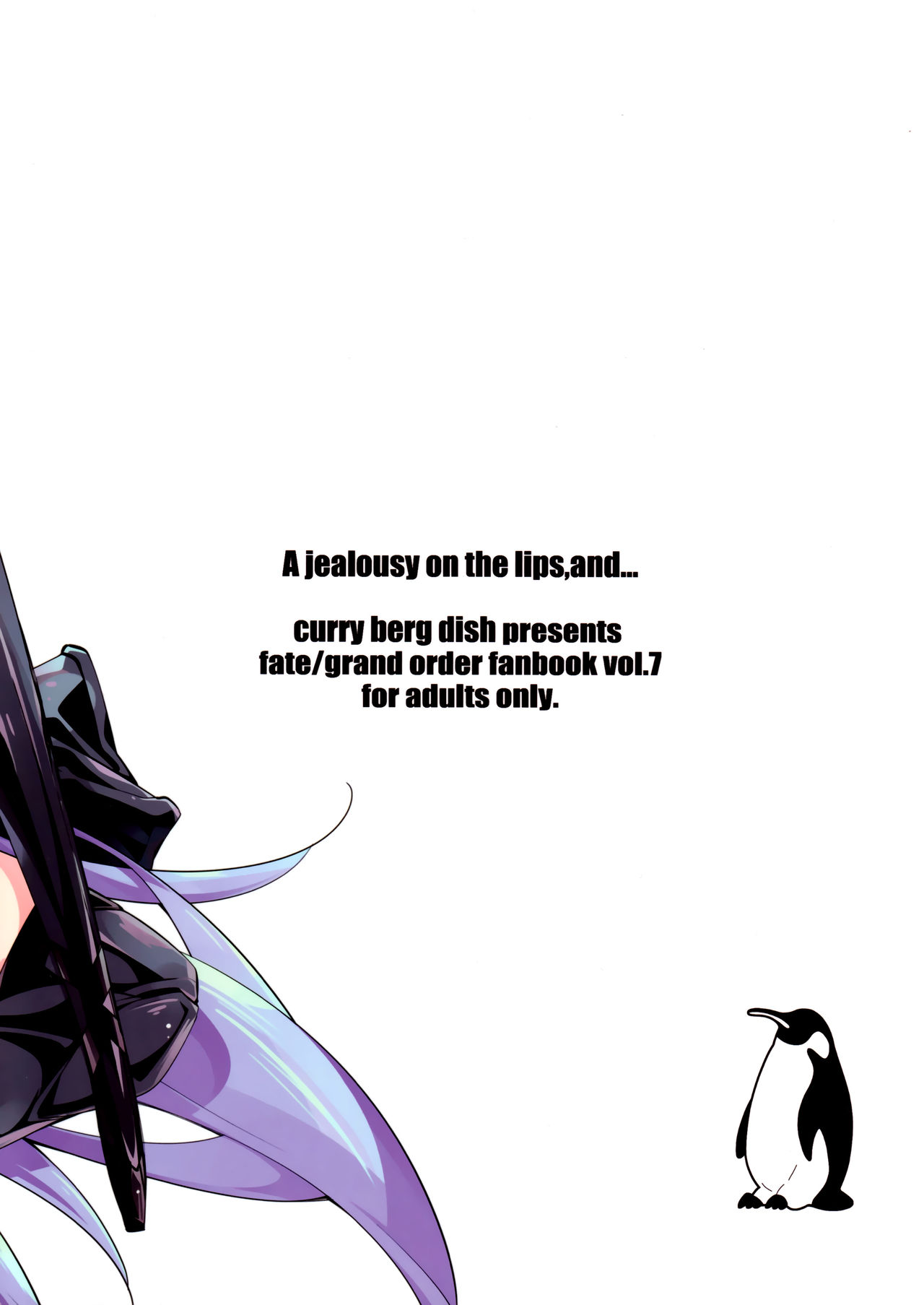 (C97) [Curry Berg Dish (Mikage)] Sono Kuchimoto ni wa Kiiroi Bara to | Une rose jaune pour ses lèvres (Fate/Grand Order) [French] [Northface] 画像番号 2