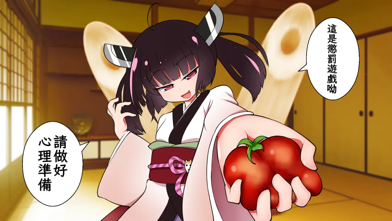 （結城たから）タマを潰してお小遣い稼ぎ♪ & 切蒲英雜圖（不知何人漢化）[Chinese] 이미지 번호 8