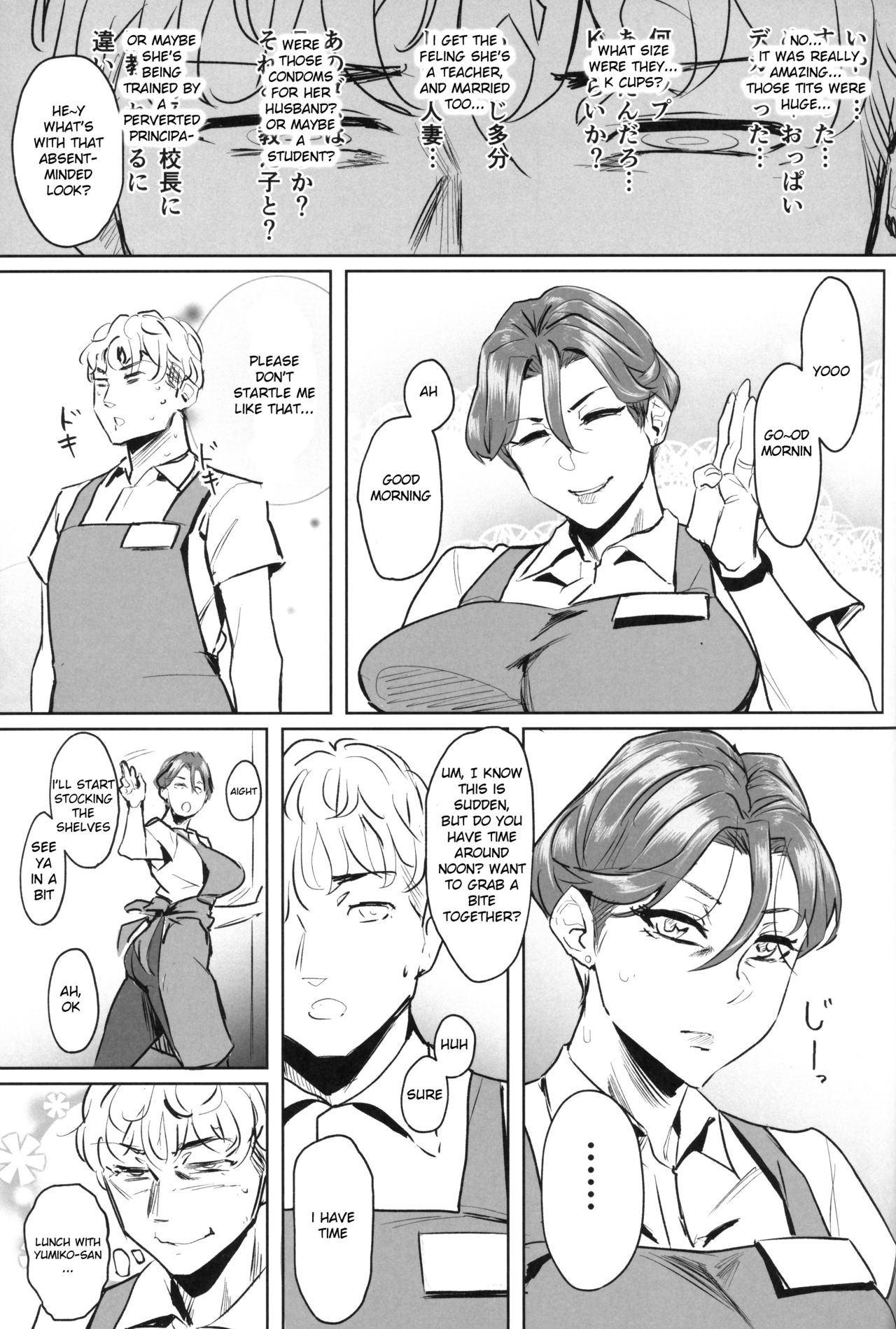 (C96) [Isocurve (Allegro)] Zenteika wa Kuro ni Somaru | Zenteika Dyed in Black [English] [pactagon] numero di immagine  8