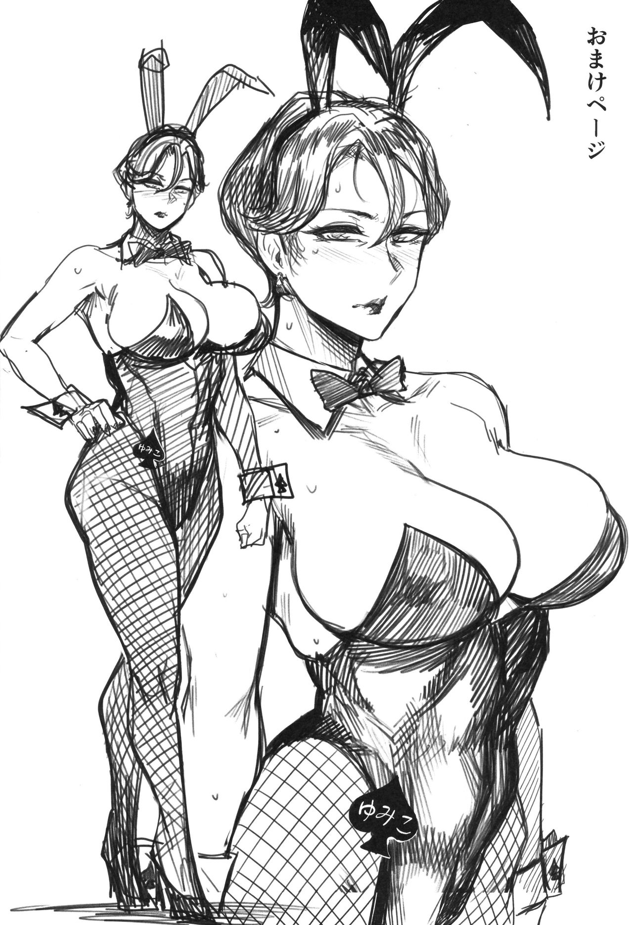 (C96) [Isocurve (Allegro)] Zenteika wa Kuro ni Somaru | Zenteika Dyed in Black [English] [pactagon] numero di immagine  27