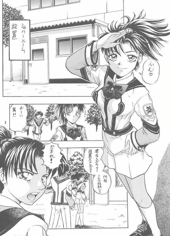 [Honey QP (Inochi Wazuka)] Choushibamurateki (Gunparade March) [Incomplete] imagen número 3