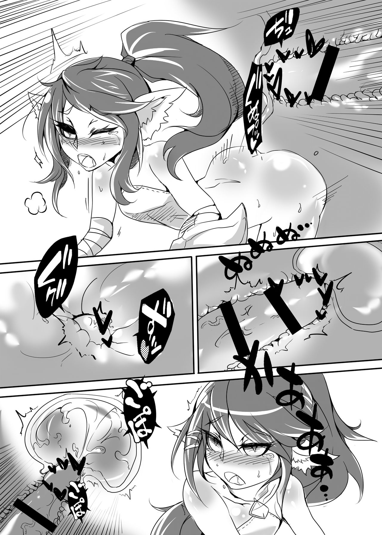 [Pencilbox] OH!Yordle!! (League of Legends) [Chinese] 画像番号 14