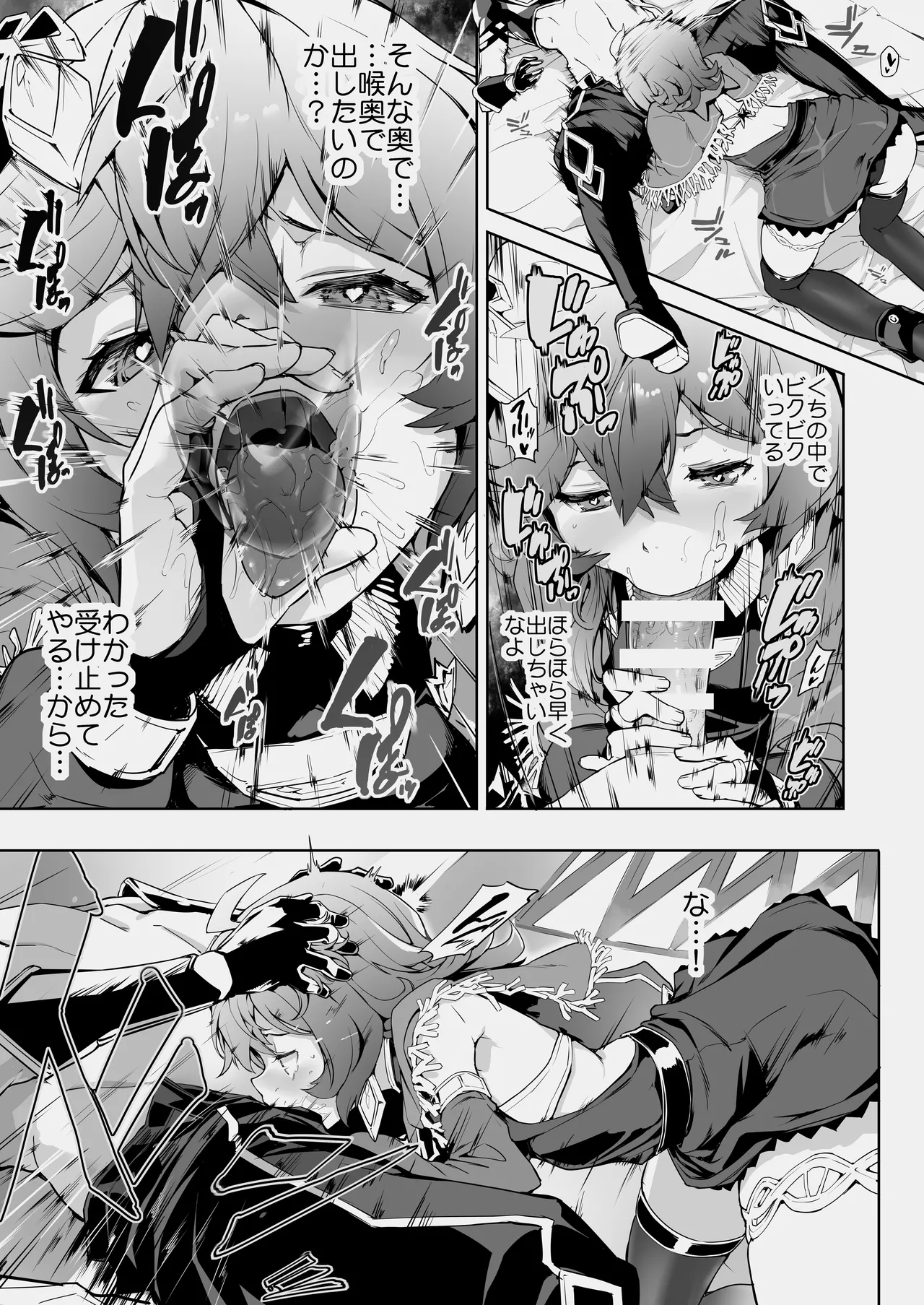 [onethousands] H manga of Collei (Genshin Impact) numero di immagine  6