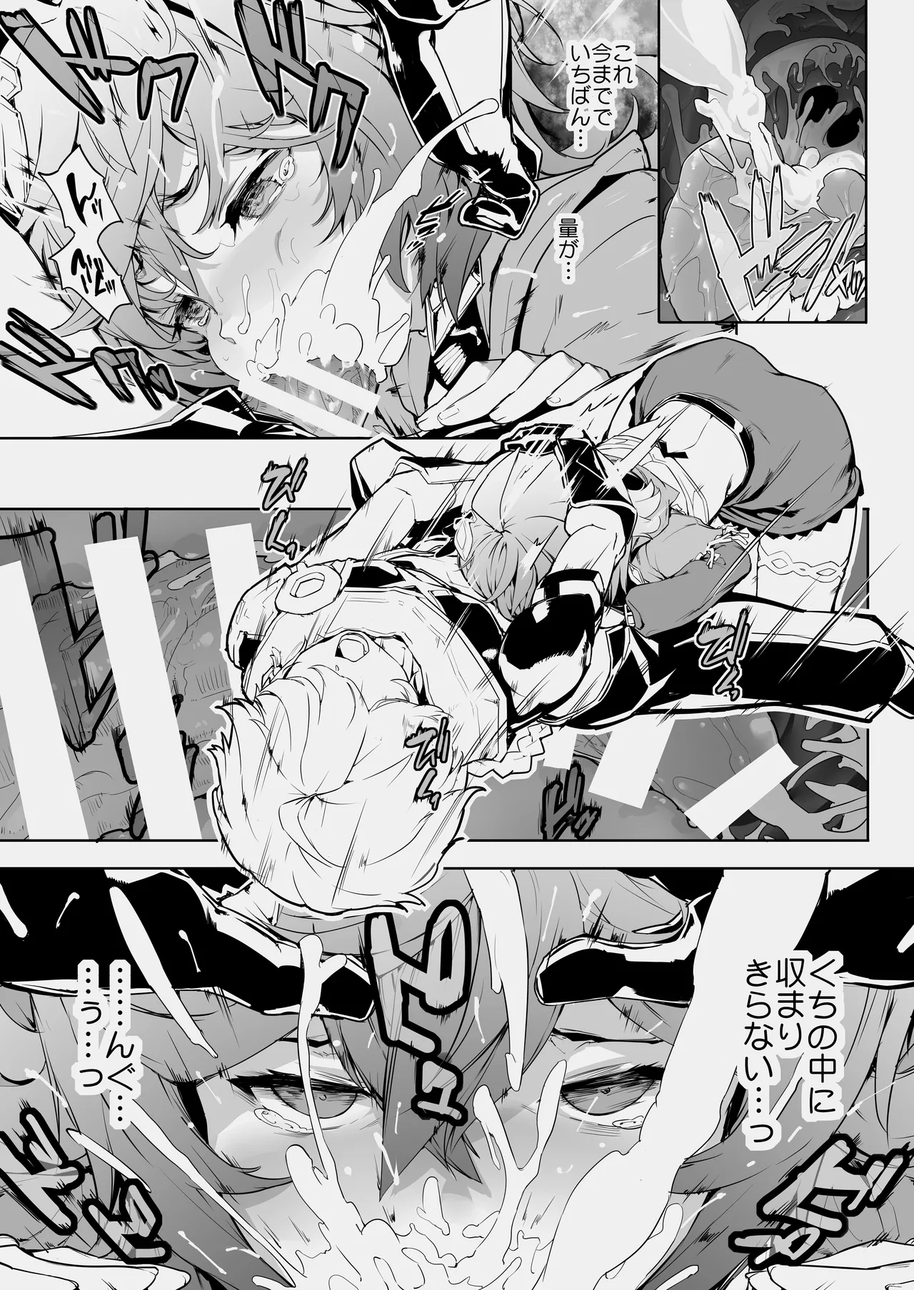 [onethousands] H manga of Collei (Genshin Impact) numero di immagine  7