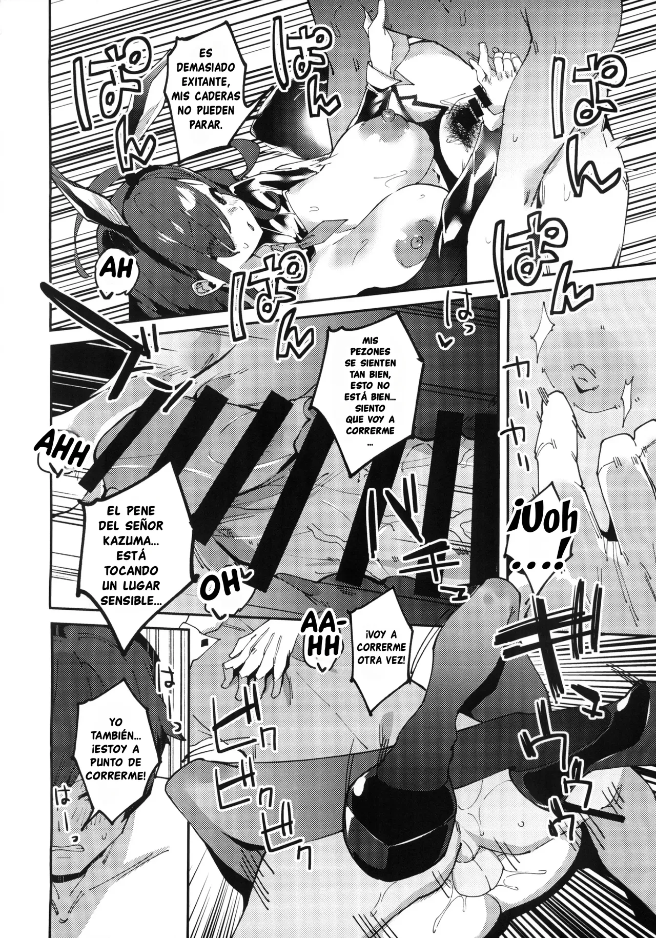 (C104) [Rakuen Tiramisu (Cobo)] Kono Ponkotsu Tenshu ni Itazura o! | ¡Hagámosle una Broma Pesada a Esta Desastroza Dueña de Tienda! (Kono Subarashii Sekai ni Syukufuku o!) [Spanish] [GTKS] 이미지 번호 29