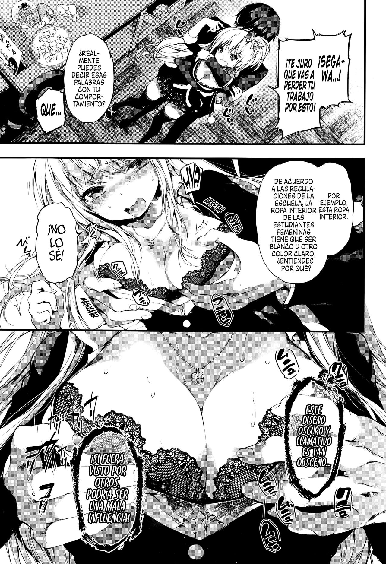 [Kuroiwa Madoka] Glasses Breaker | Lentes rotos [Spanish] [Centurion Scans] 画像番号 5