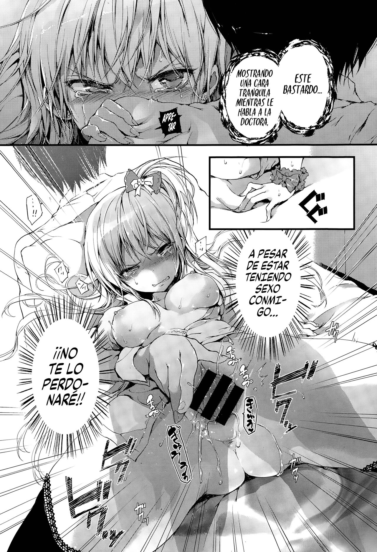 [Kuroiwa Madoka] Glasses Breaker | Lentes rotos [Spanish] [Centurion Scans] 画像番号 13