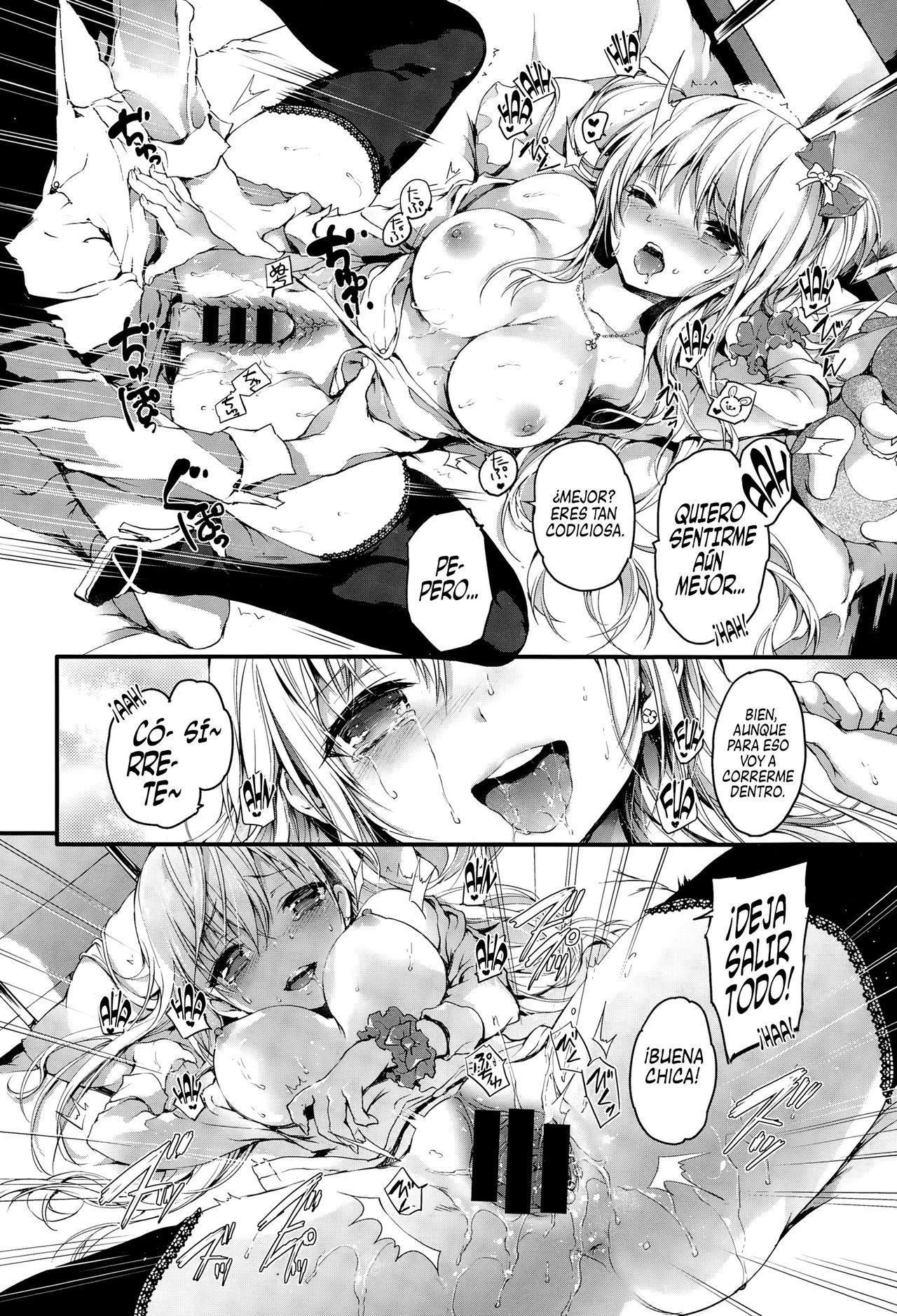 [Kuroiwa Madoka] Glasses Breaker | Lentes rotos [Spanish] [Centurion Scans] 画像番号 20