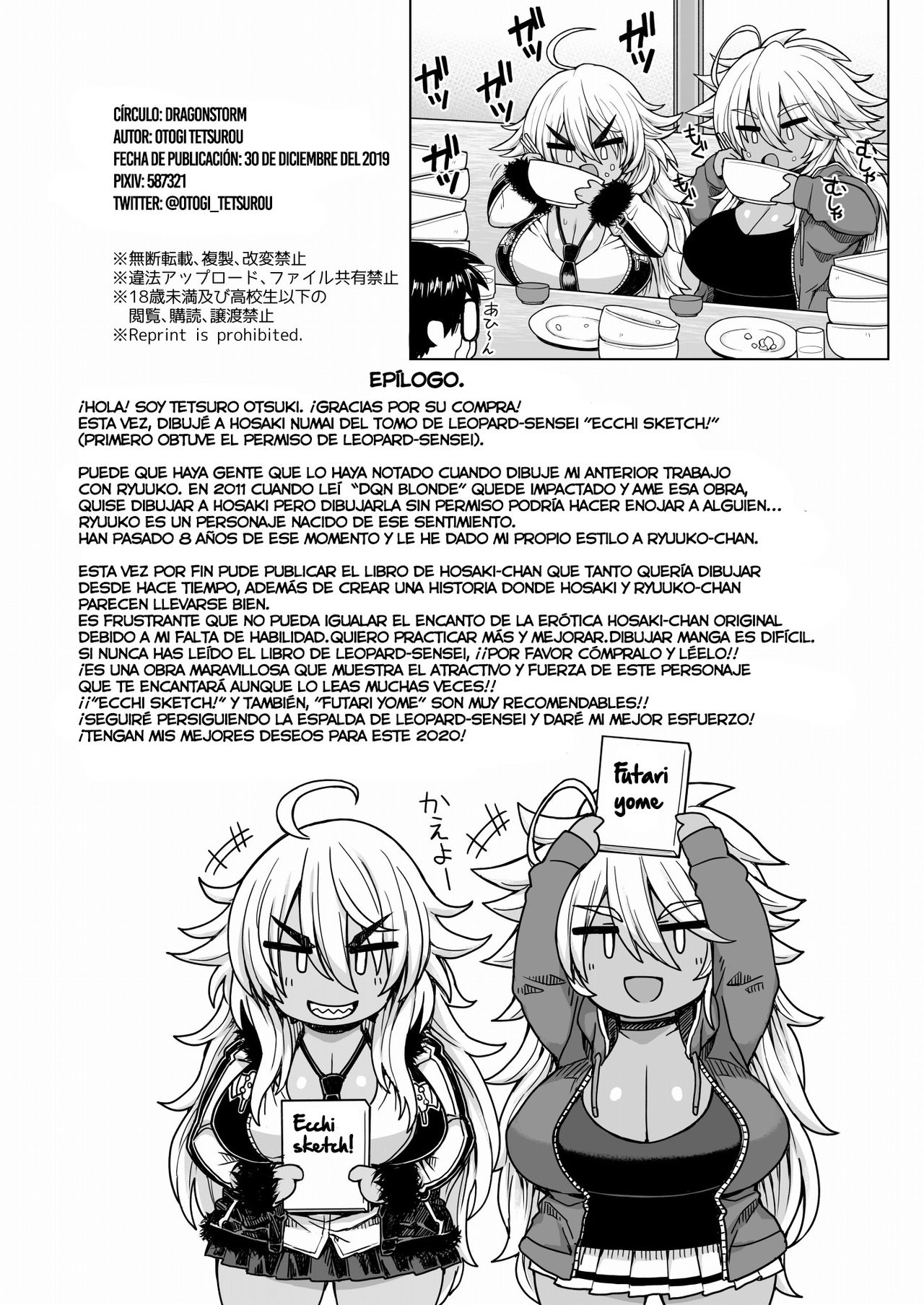 [Dragonstorm (Otogi Tetsurou)] Futari no Kuro Gal Yankee | Dos kurogals delincuentes [Spanish] [NTINFS] [Digital] изображение № 25