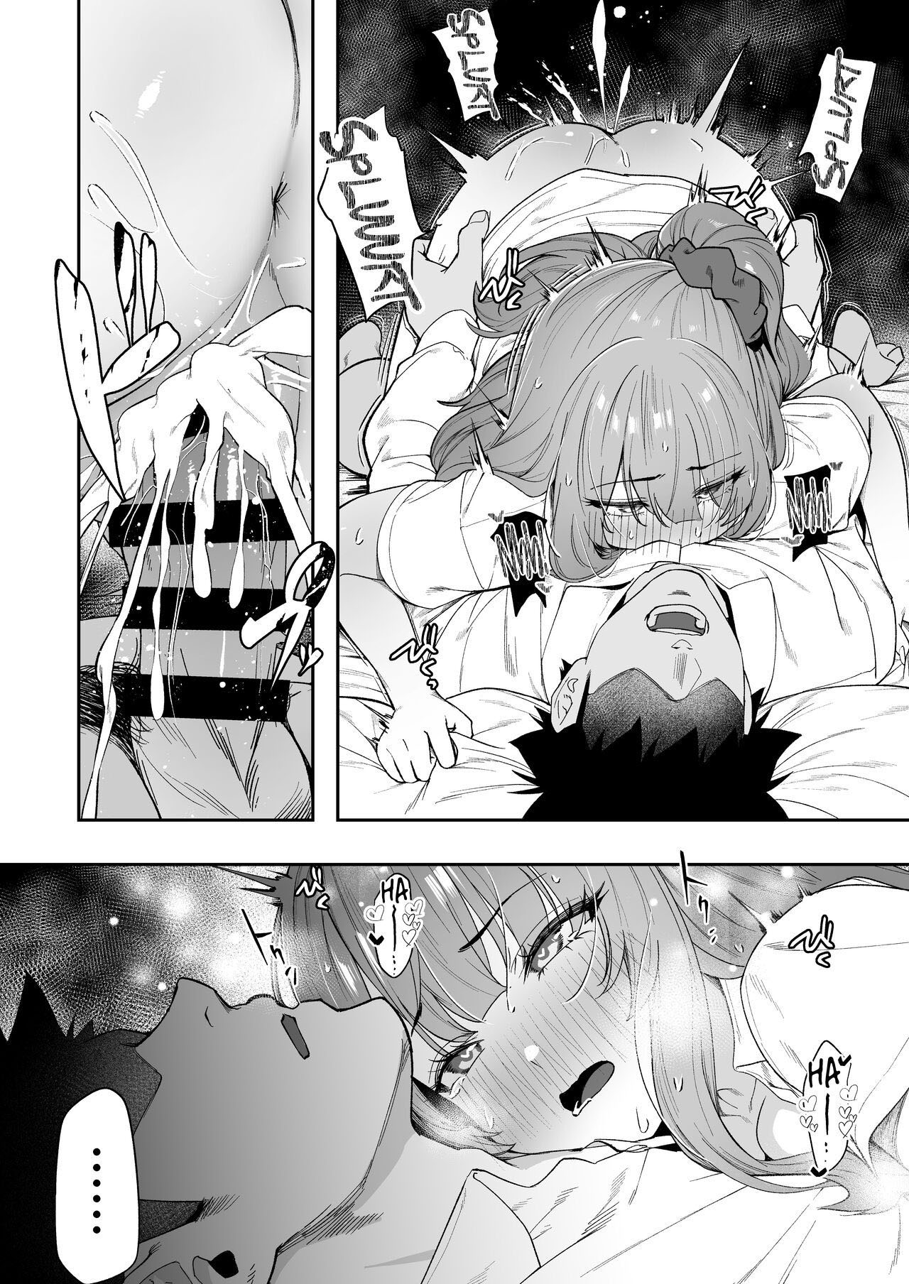 [Ebizoridan (Shien)] Senpai, Kyou Tomatte mo Ii yo ne? [Portuguese-BR] [Digital] image number 39