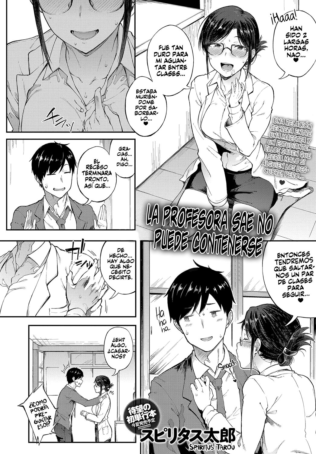 [Spiritus Tarou] Sae-chan Sensei wa Gaman Dekinai | La profesora Sae no puede contenerse (COMIC Anthurium 2018-05) [Spanish] [UH12] [Digital] Bildnummer 2
