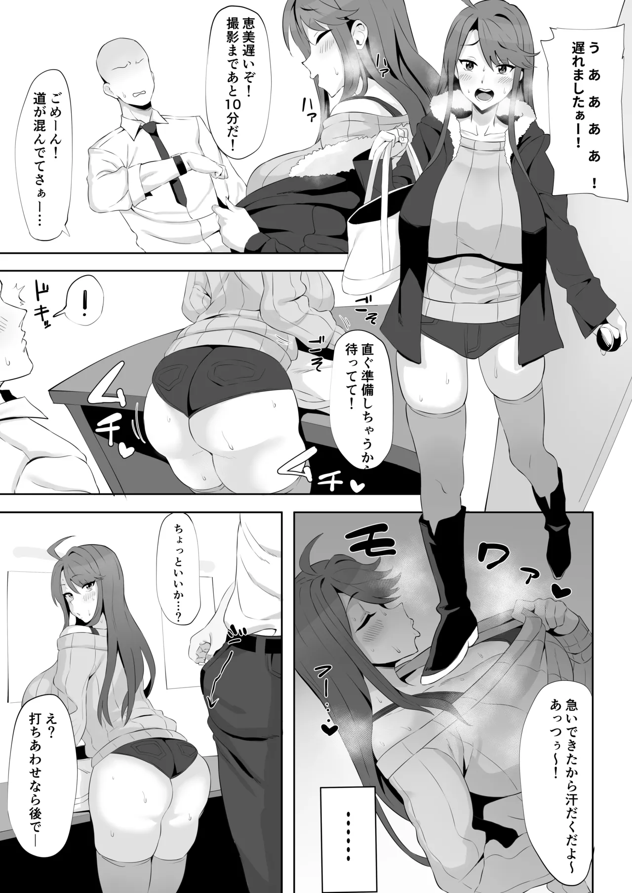 本文 進捗 numero di immagine  1