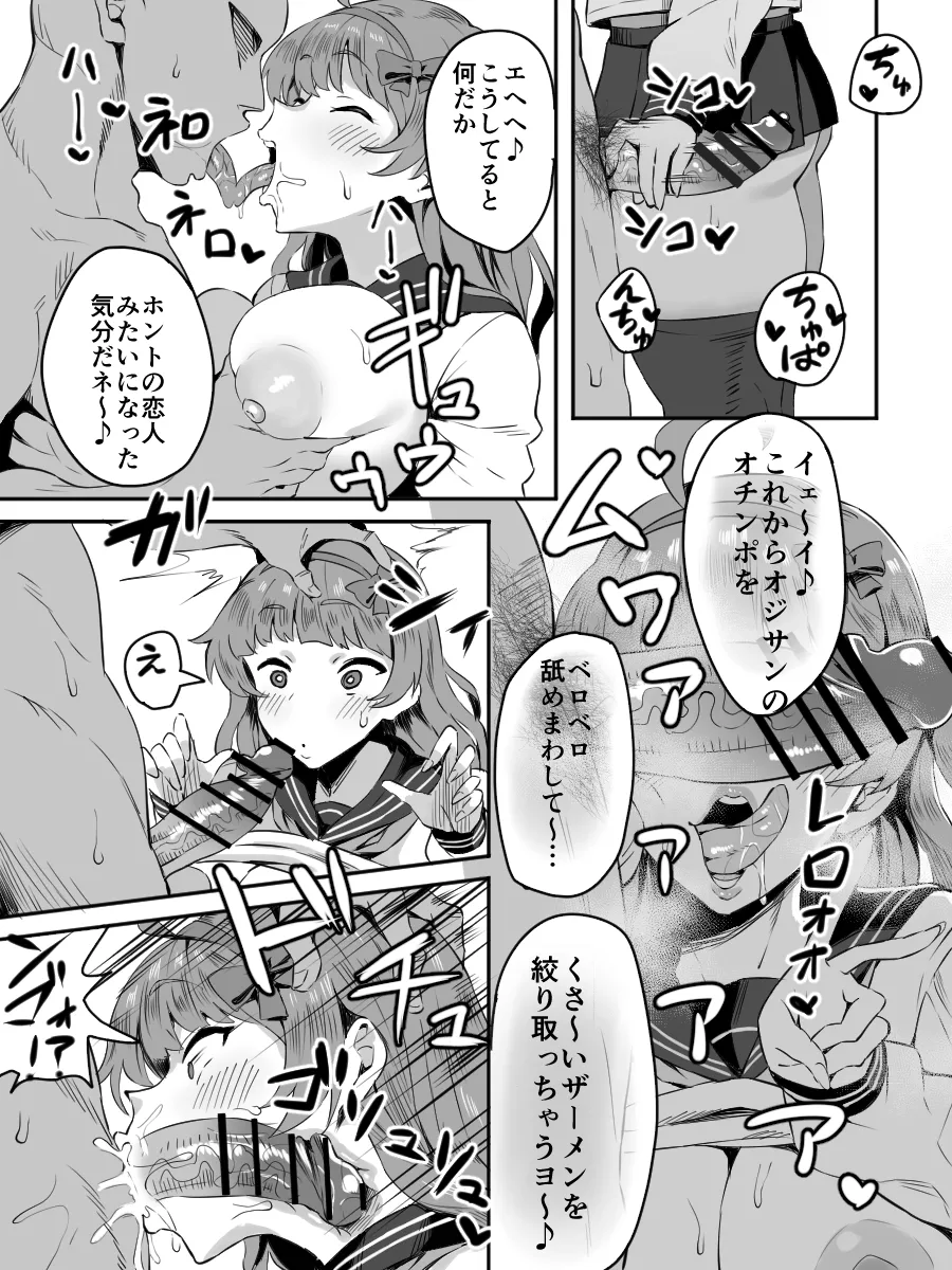 ワイヤレスTNTN♪(前編) Bildnummer 1