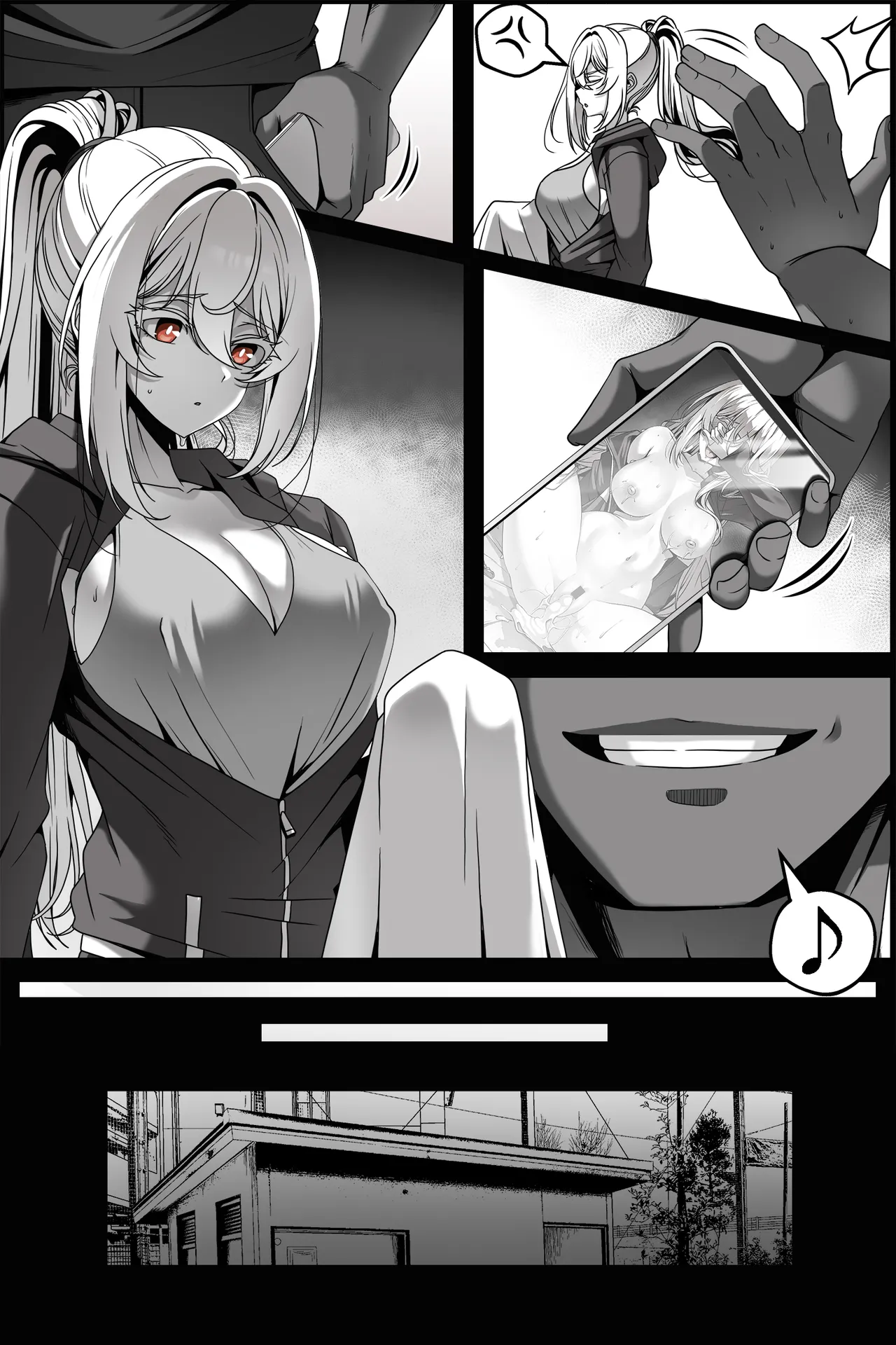 弱みを握られた女 ① Bildnummer 2