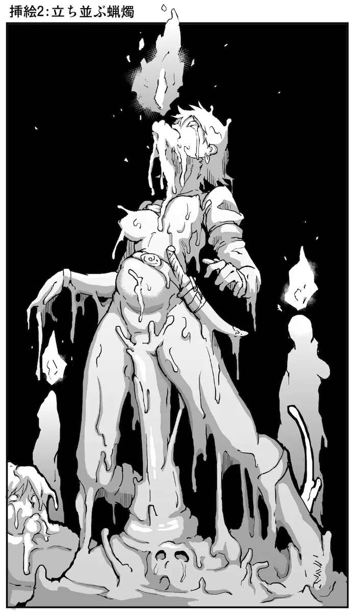 03.キャンドルスライム：救出隊の潰走２ 画像番号 5