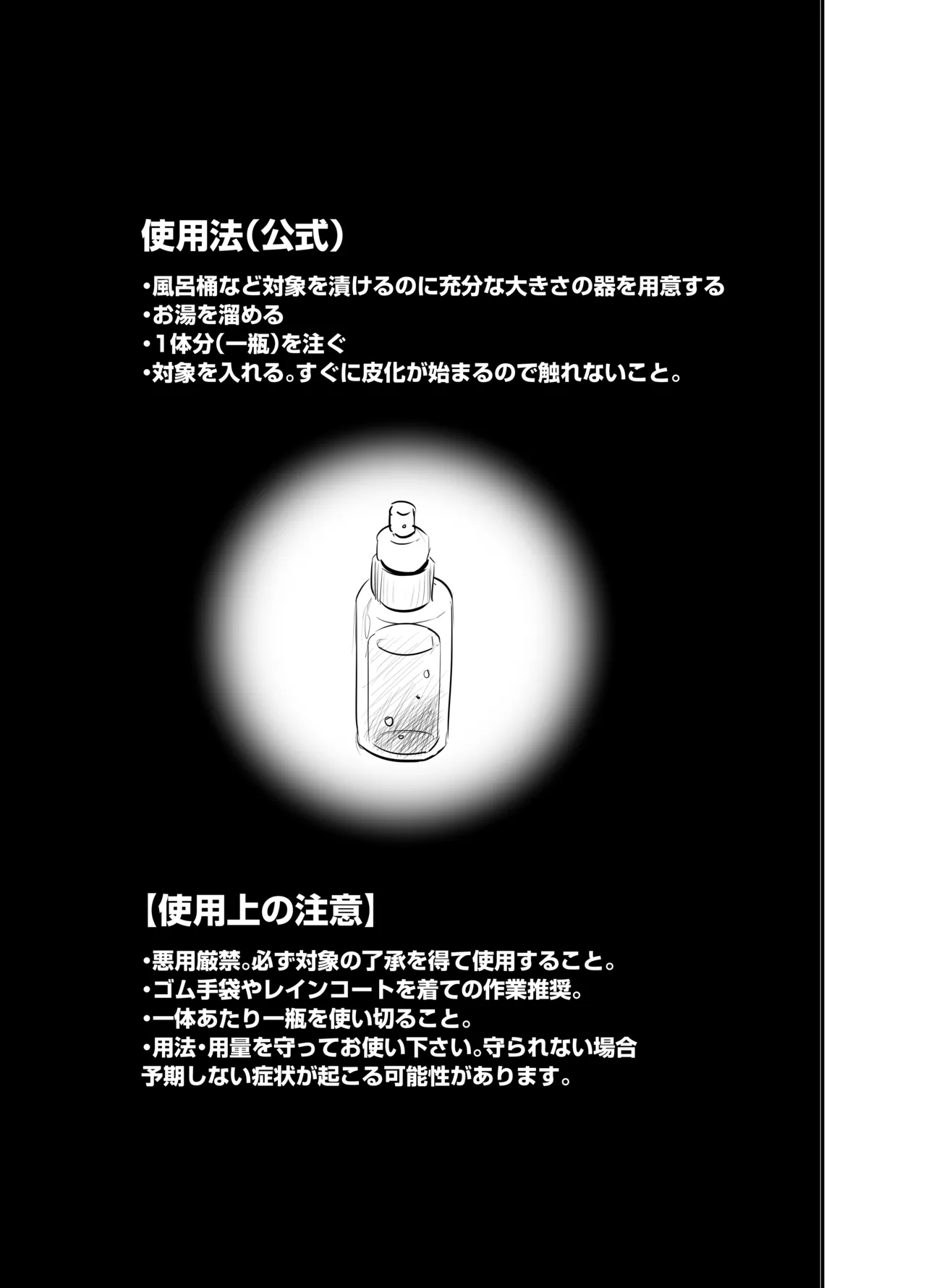 [L.P.E.G (Marneko)] Jimi Joshi no Kawa Kite Yaritai-houdai Bildnummer 43