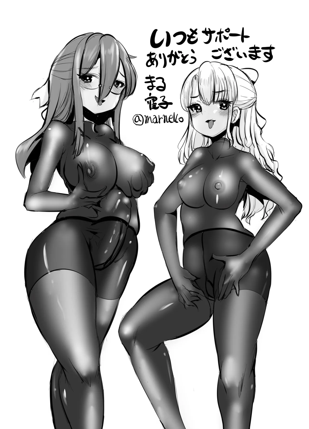 [L.P.E.G (Marneko)] Jimi Joshi no Kawa Kite Yaritai-houdai Bildnummer 48