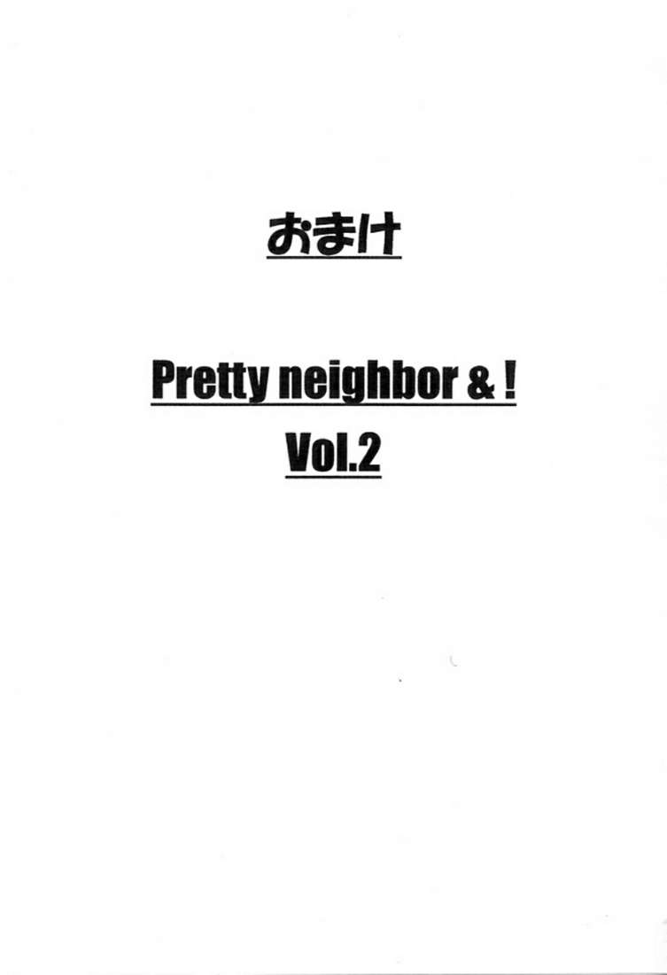 (SC25) [House of KARSEA (Syouji)] Omake Pretty neighbor&! Vol.2 (Yotsubato!) Bildnummer 1