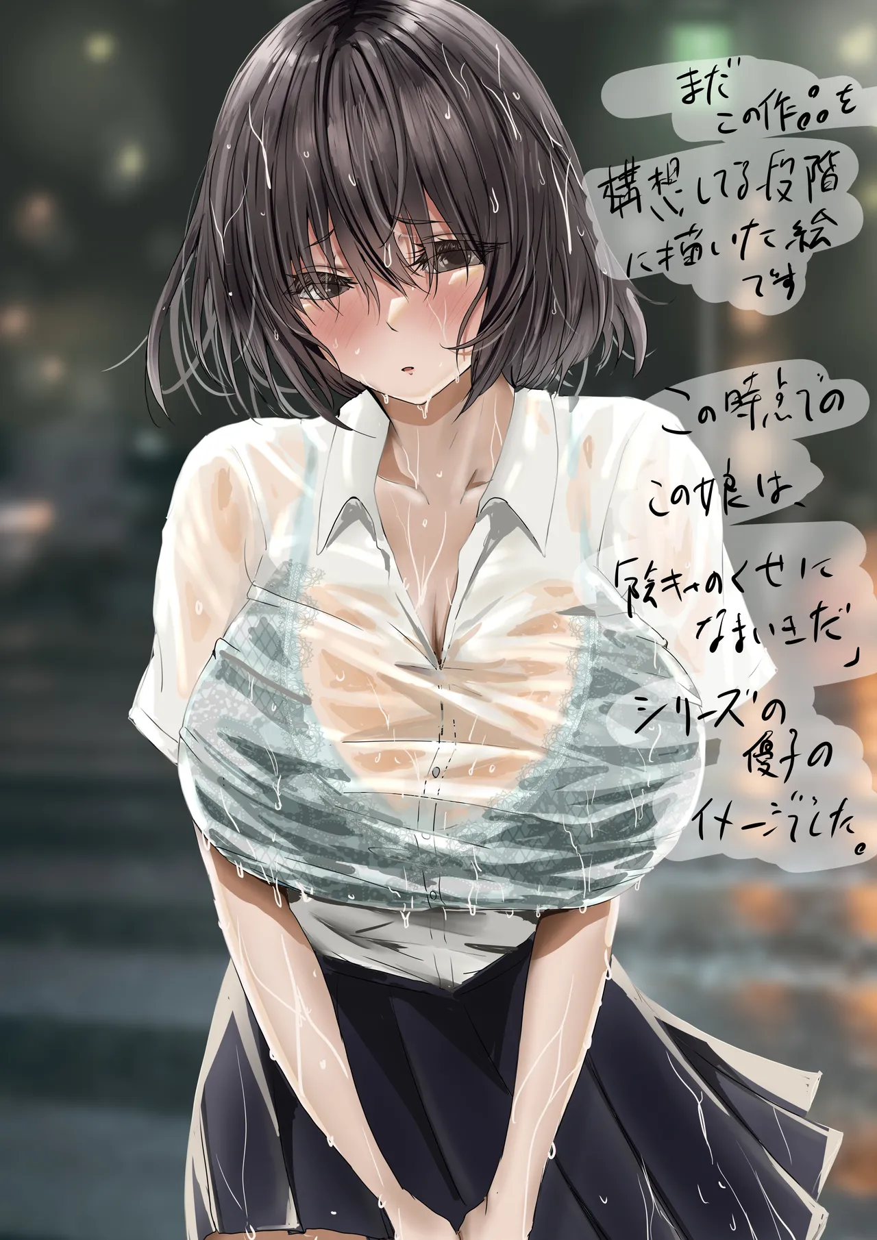 [Yuuki Hiro] 그룹의 구석에 있는 얌전한 아이 [Korean] Bildnummer 94