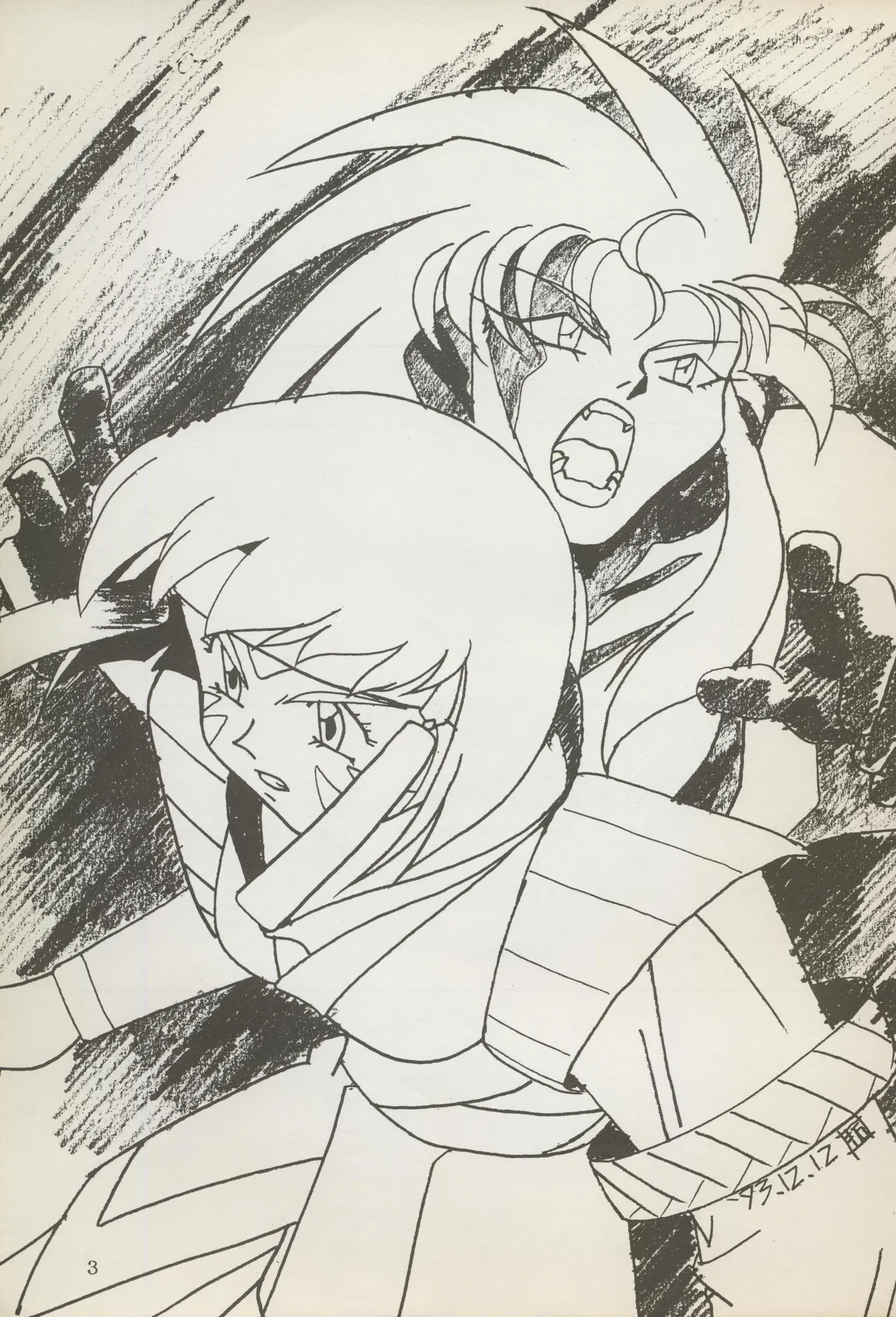 (C45) Abarth U.G.E Connection (Tenchi Muyo!, Dirty Pair Flash) Bildnummer 3