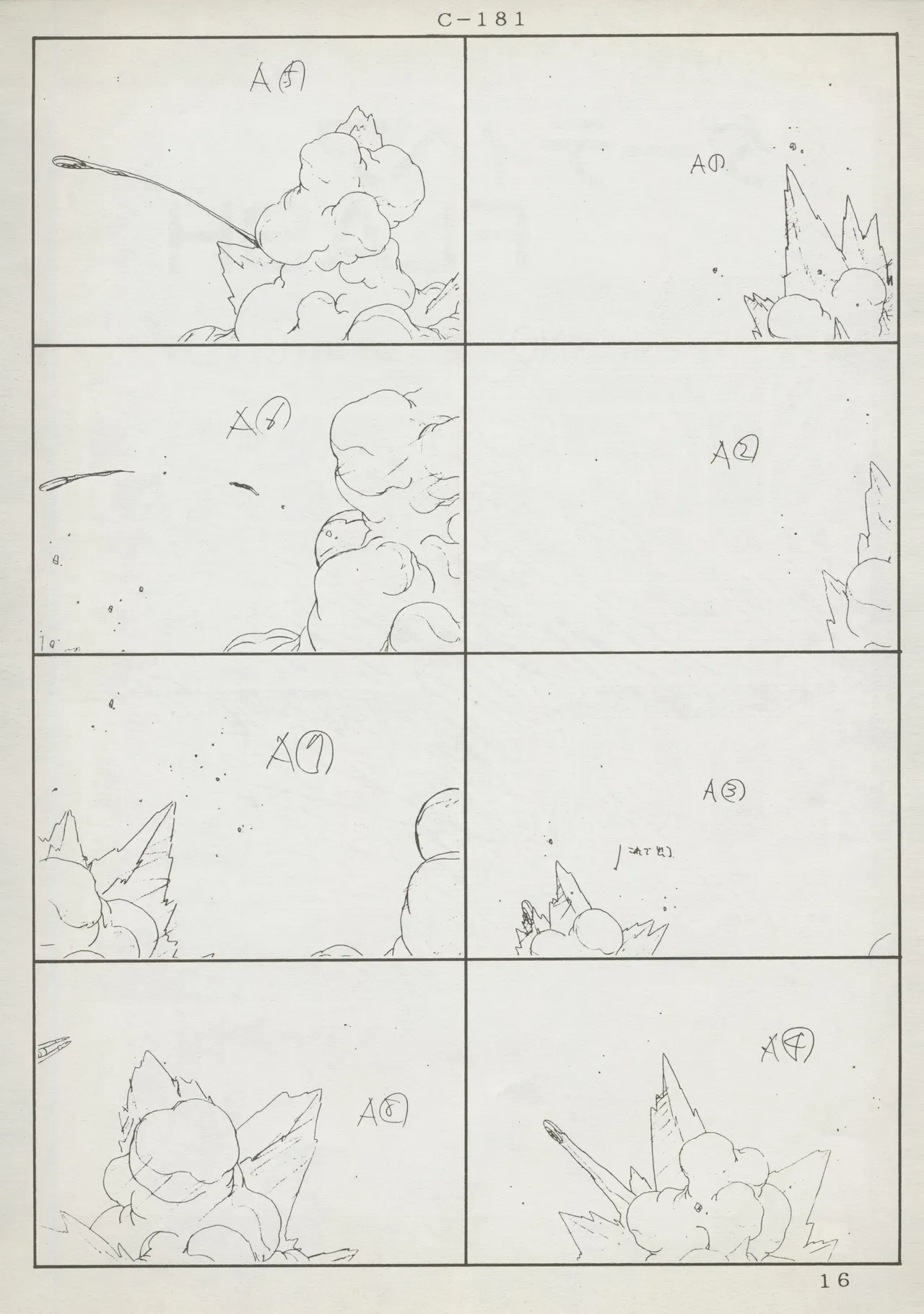 (C45) Abarth U.G.E Connection (Tenchi Muyo!, Dirty Pair Flash) Bildnummer 16