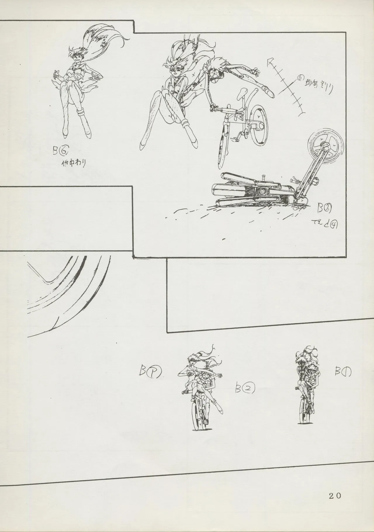 (C45) Abarth U.G.E Connection (Tenchi Muyo!, Dirty Pair Flash) Bildnummer 20