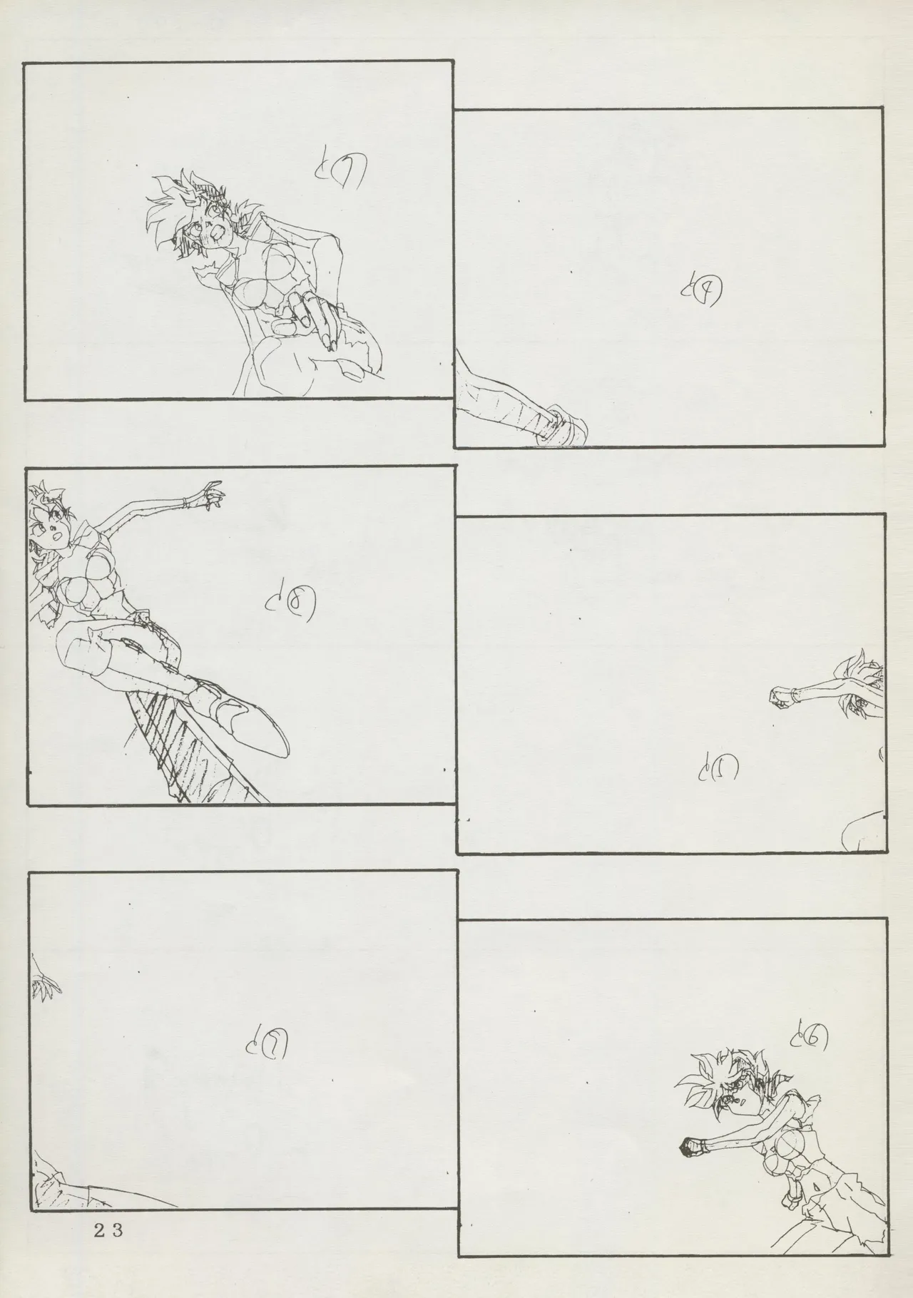 (C45) Abarth U.G.E Connection (Tenchi Muyo!, Dirty Pair Flash) Bildnummer 23