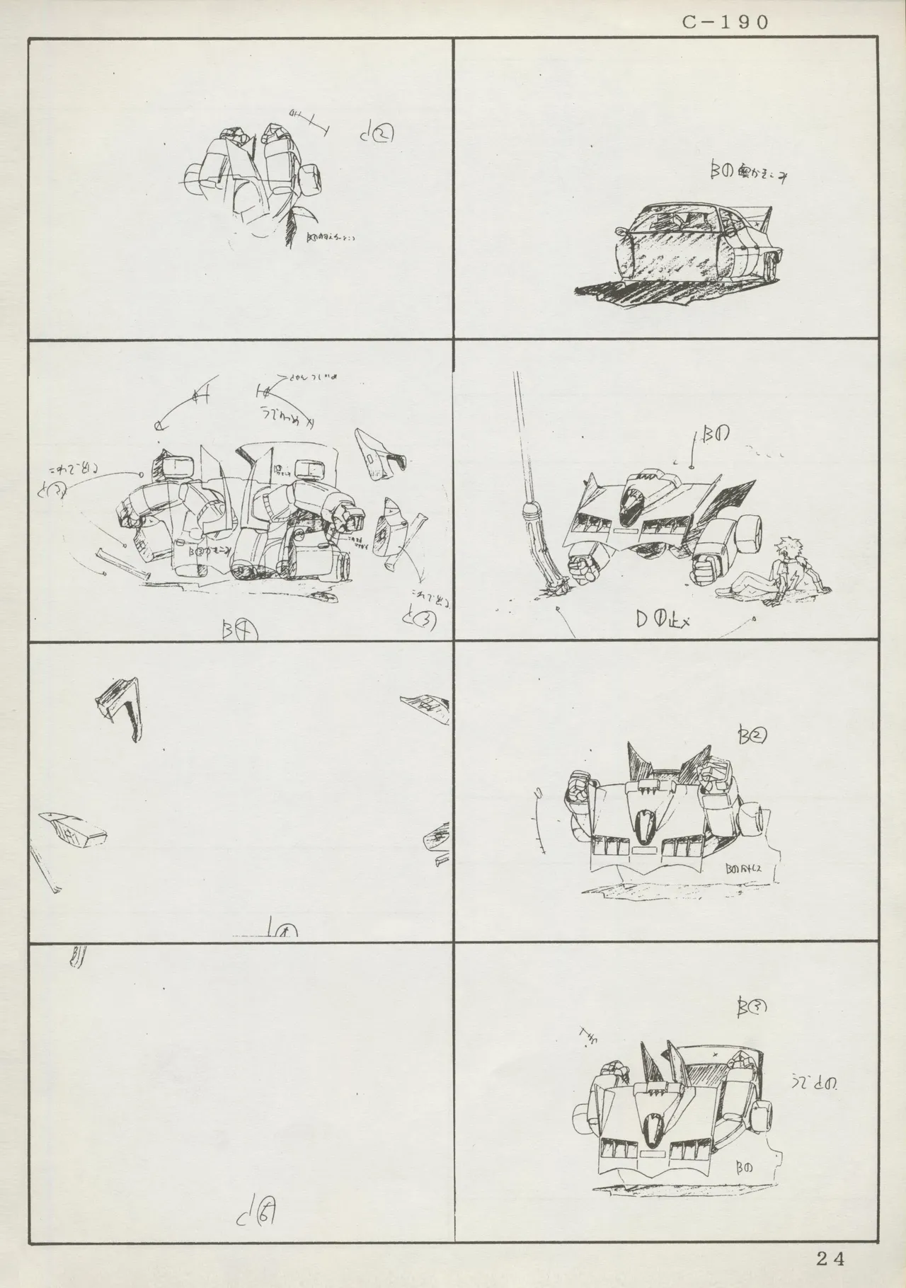 (C45) Abarth U.G.E Connection (Tenchi Muyo!, Dirty Pair Flash) Bildnummer 24