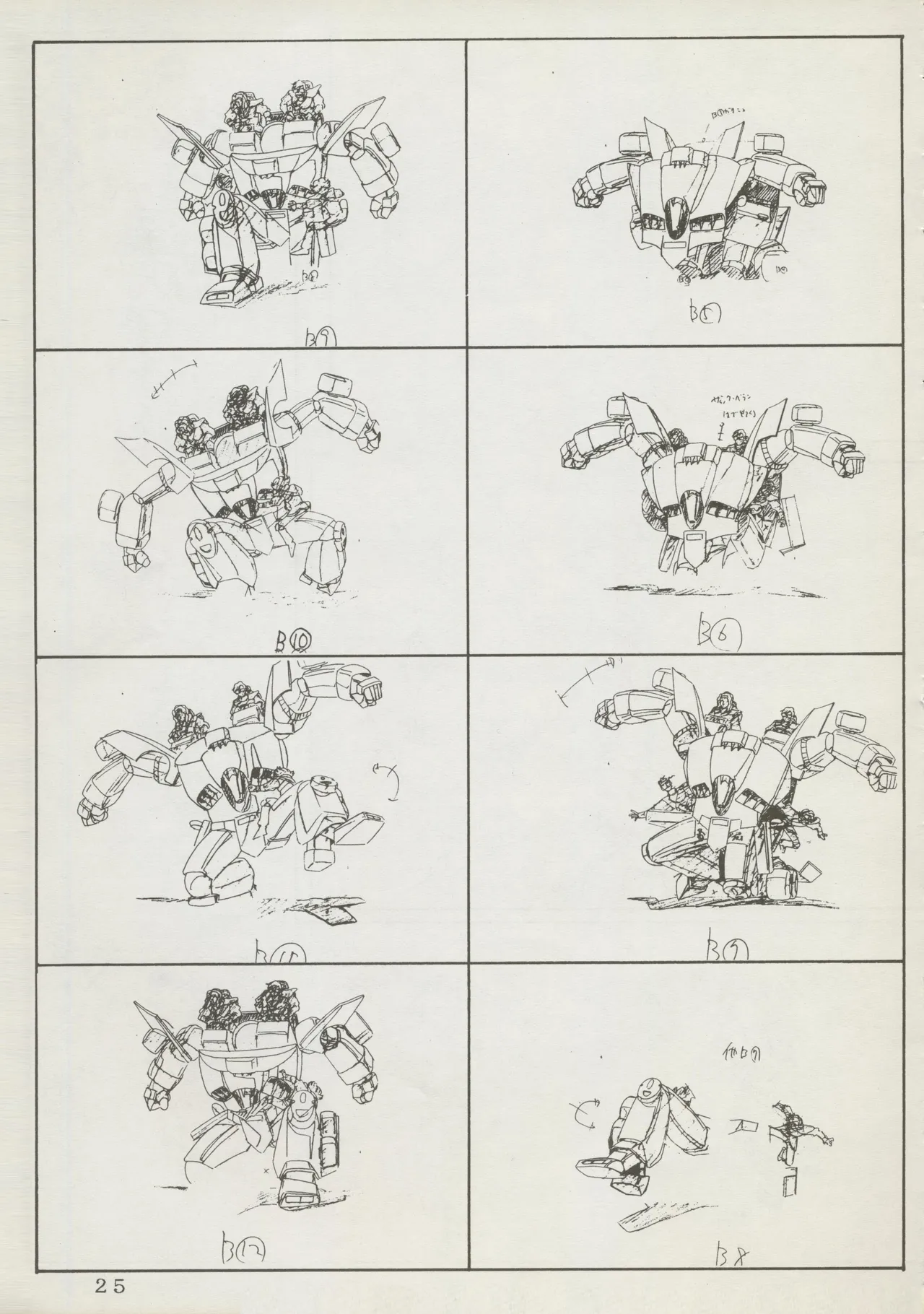 (C45) Abarth U.G.E Connection (Tenchi Muyo!, Dirty Pair Flash) Bildnummer 25