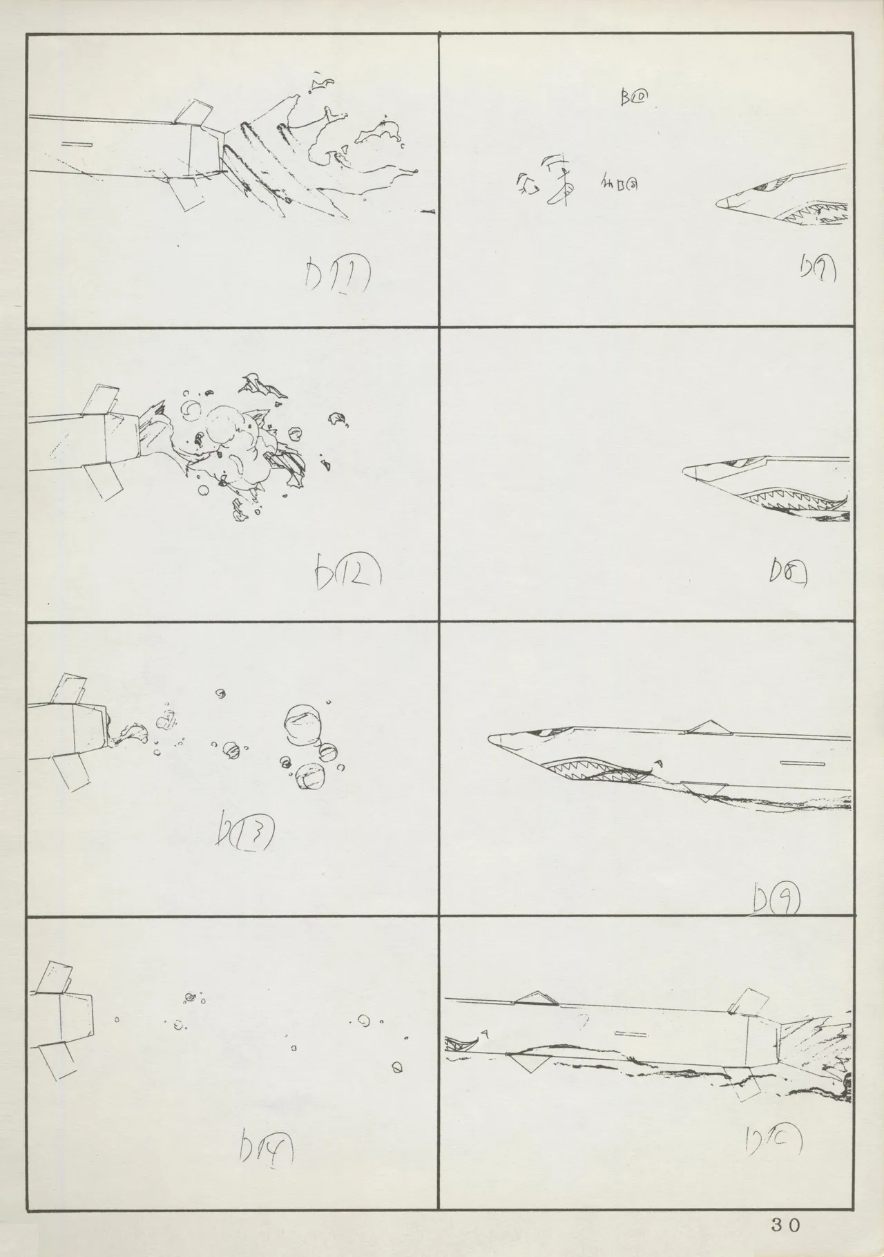 (C45) Abarth U.G.E Connection (Tenchi Muyo!, Dirty Pair Flash) Bildnummer 30