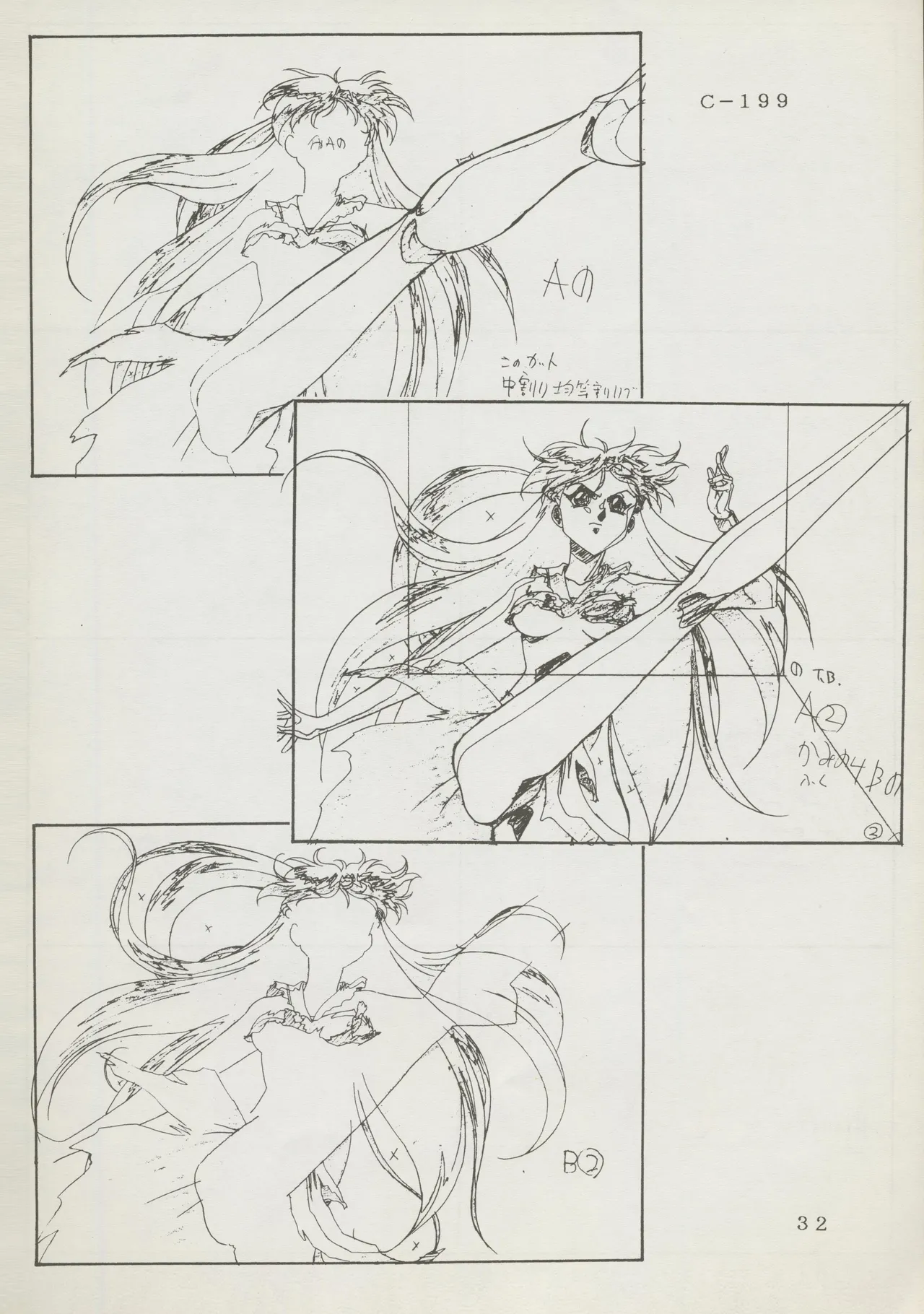 (C45) Abarth U.G.E Connection (Tenchi Muyo!, Dirty Pair Flash) Bildnummer 32