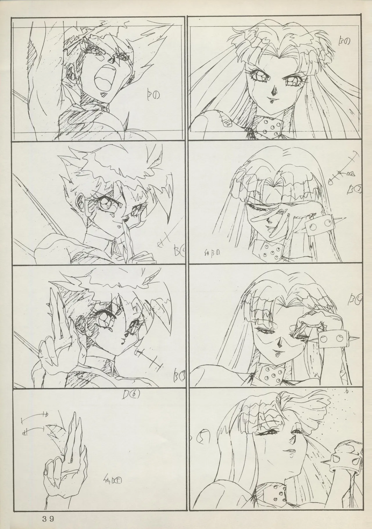 (C45) Abarth U.G.E Connection (Tenchi Muyo!, Dirty Pair Flash) Bildnummer 39