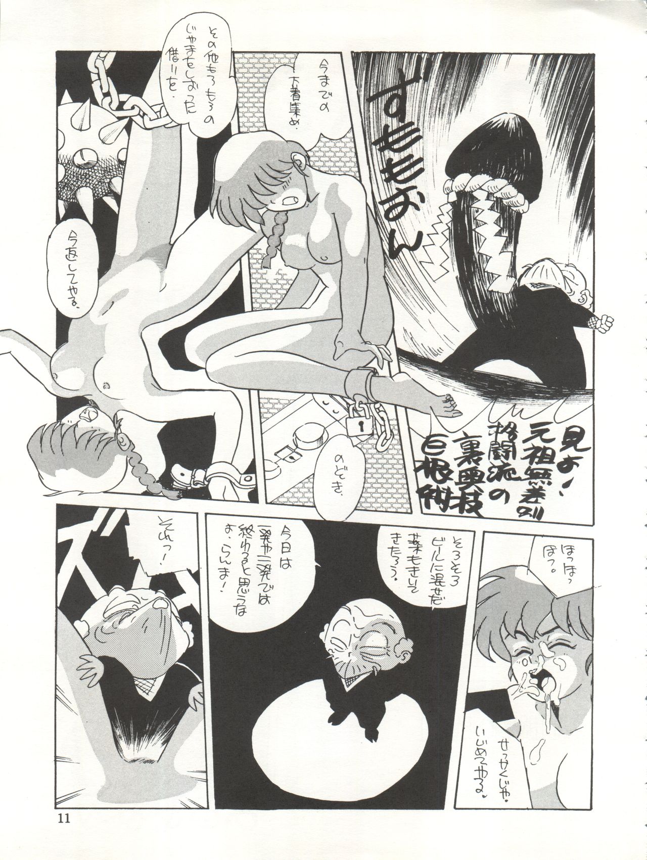 (C38) [Oideyasu Honpo (Various)] Yatte Yatte MISSION √2 (Various) numero di immagine  11