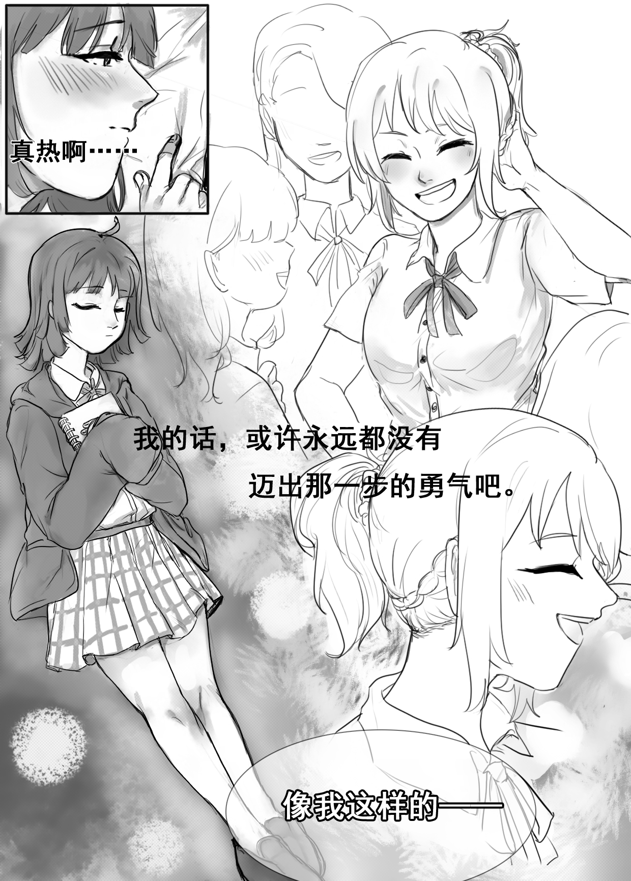 [Oznor] Feverish Moonlit Night (Love Live! Nijigasaki High School Idol Club) [Chinese] 画像番号 4
