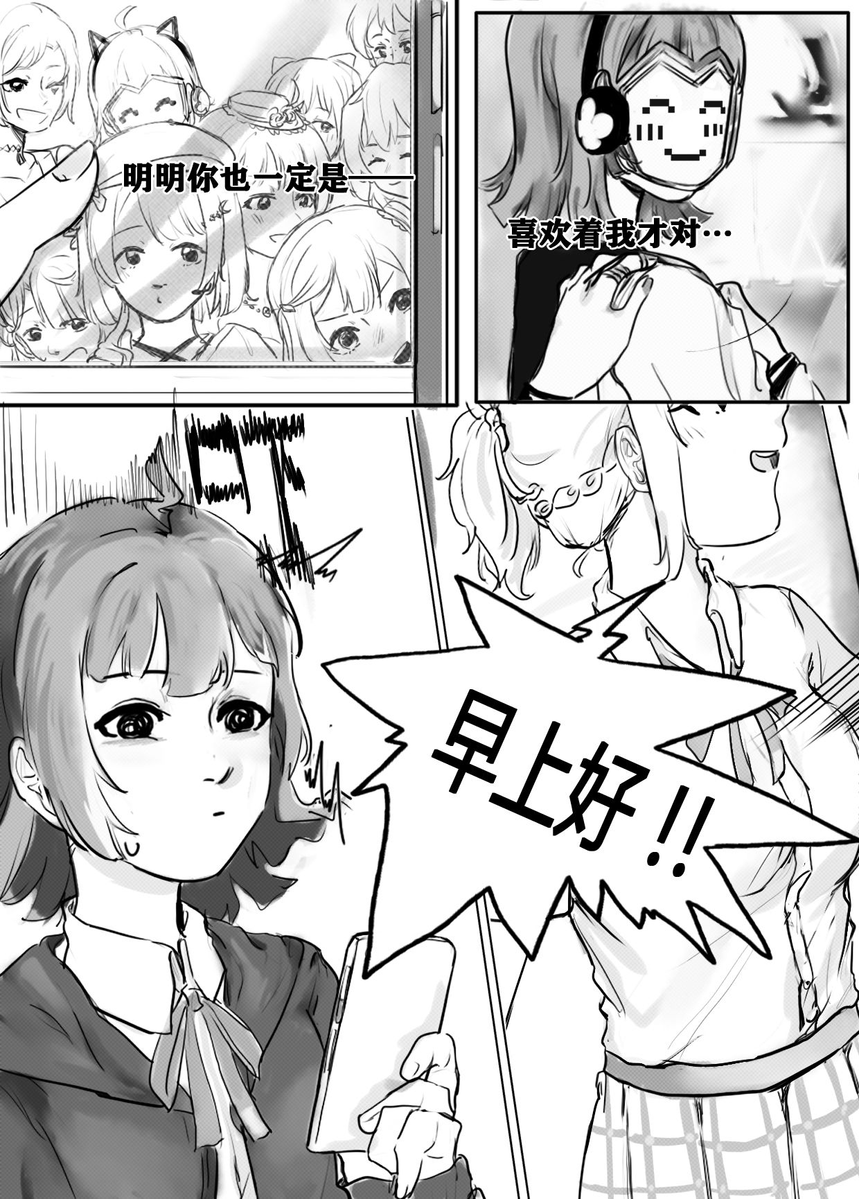 [Oznor] Feverish Moonlit Night (Love Live! Nijigasaki High School Idol Club) [Chinese] 画像番号 6