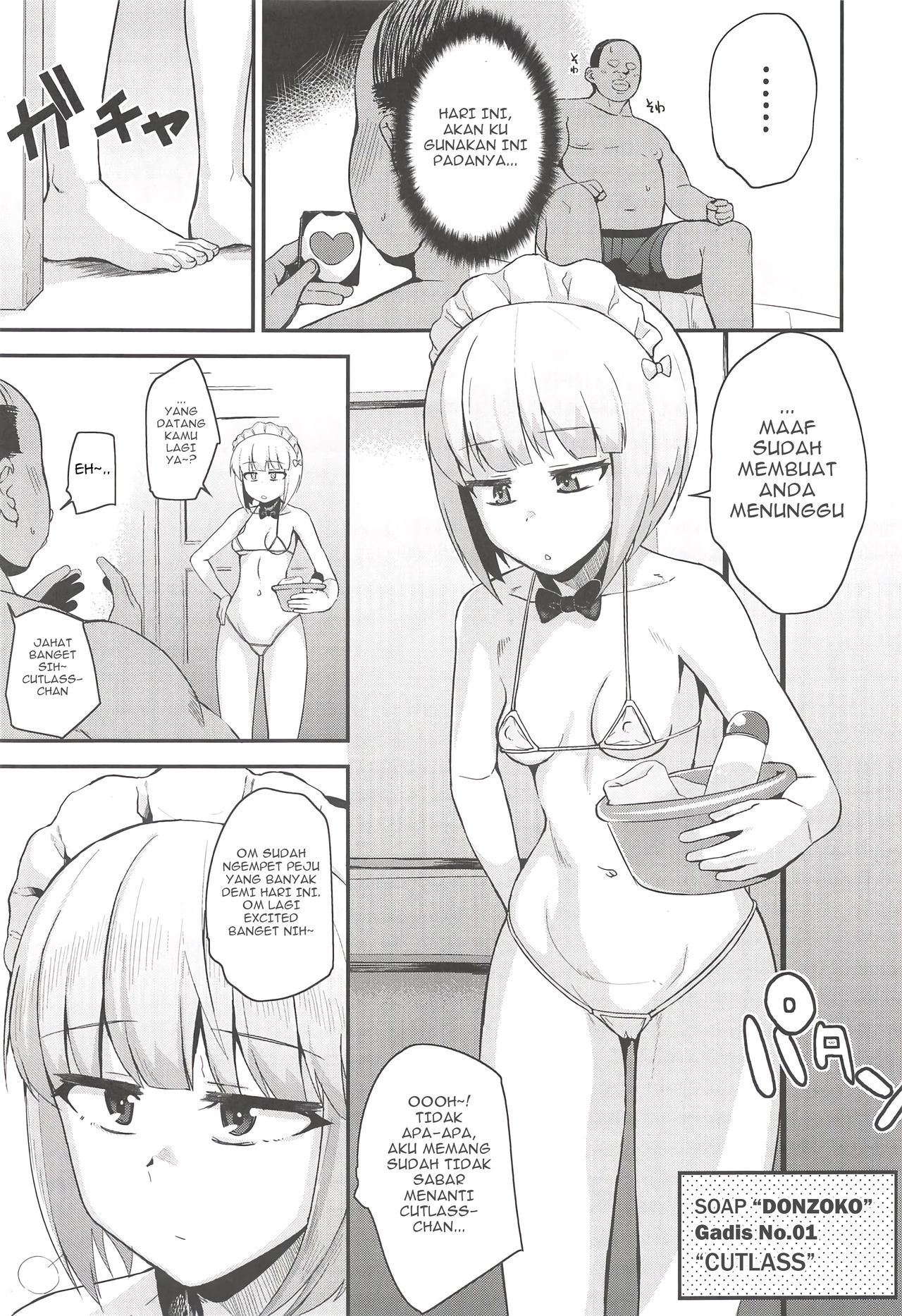 (C94) [Magetarudou (Danchino)] The Depth of Desire (Girls und Panzer) [Indonesian] [Gagak_Ireng] 图片编号 2