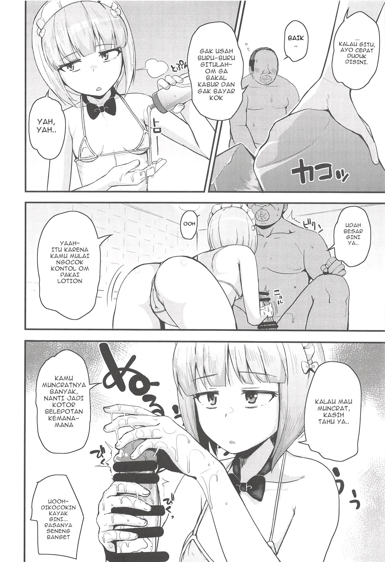 (C94) [Magetarudou (Danchino)] The Depth of Desire (Girls und Panzer) [Indonesian] [Gagak_Ireng] 图片编号 3