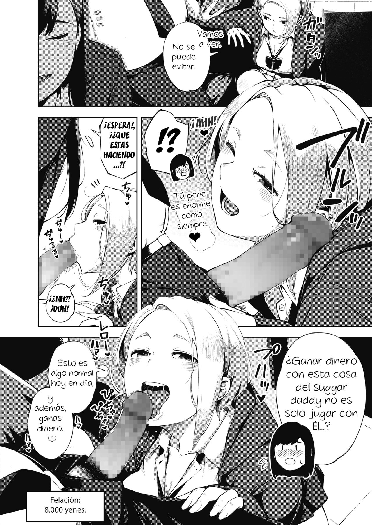 [Rocket Monkey] Papakatsu | Sugar Daddy (COMIC HOTMILK 2019-10) [Spanish] [El mago de las MILFS] [Digital] 画像番号 4