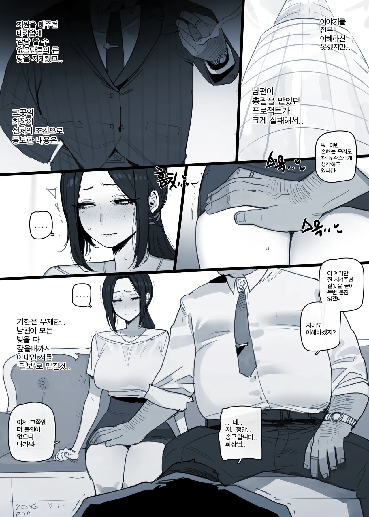 [ratatatat74] 03/2025 5$ + reward image number 7