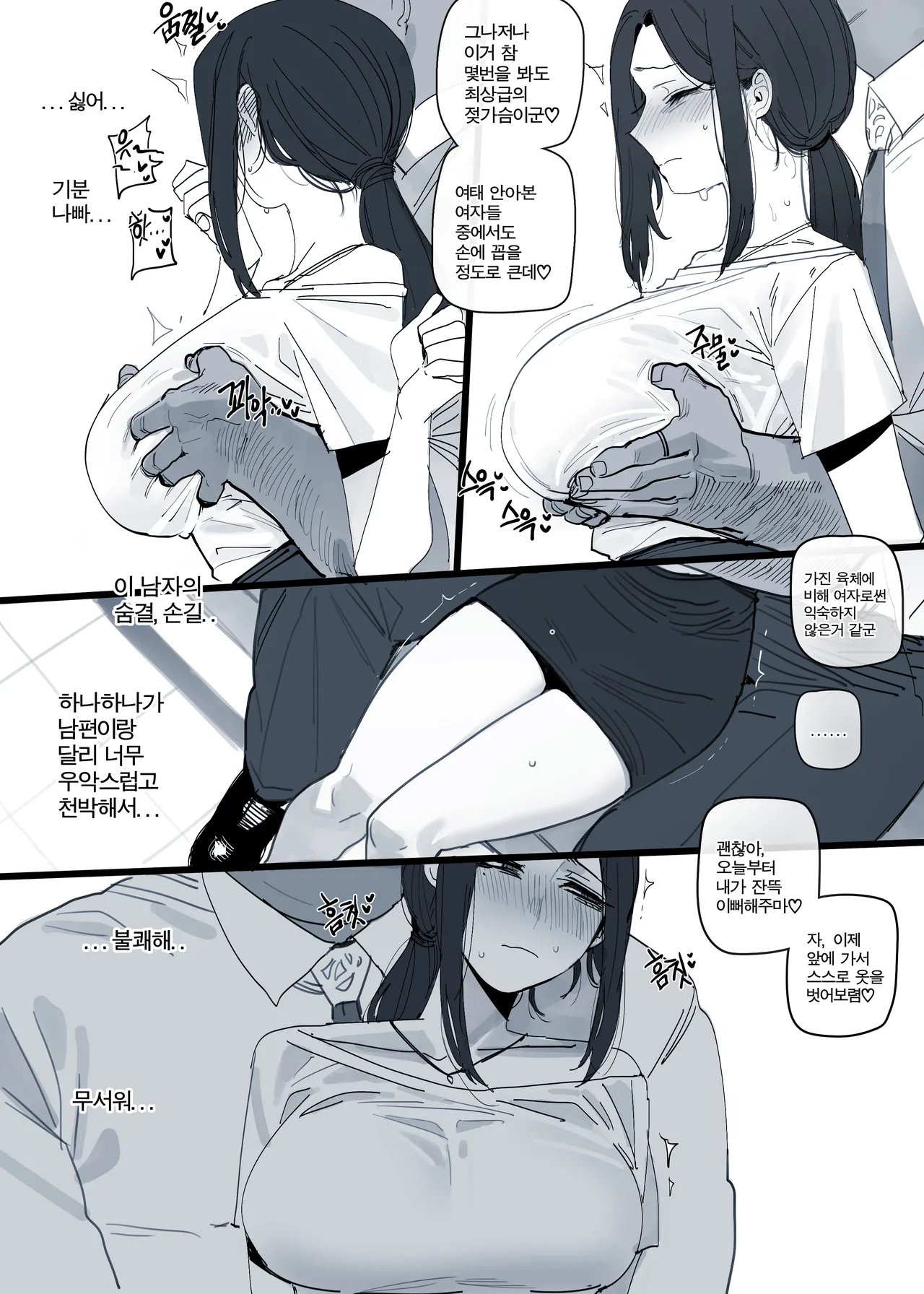 [ratatatat74] 03/2025 5$ + reward image number 9