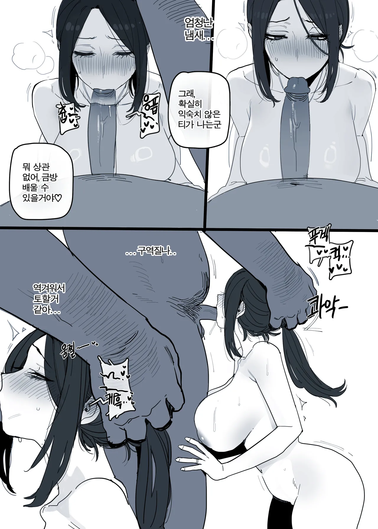 [ratatatat74] 03/2025 5$ + reward image number 12