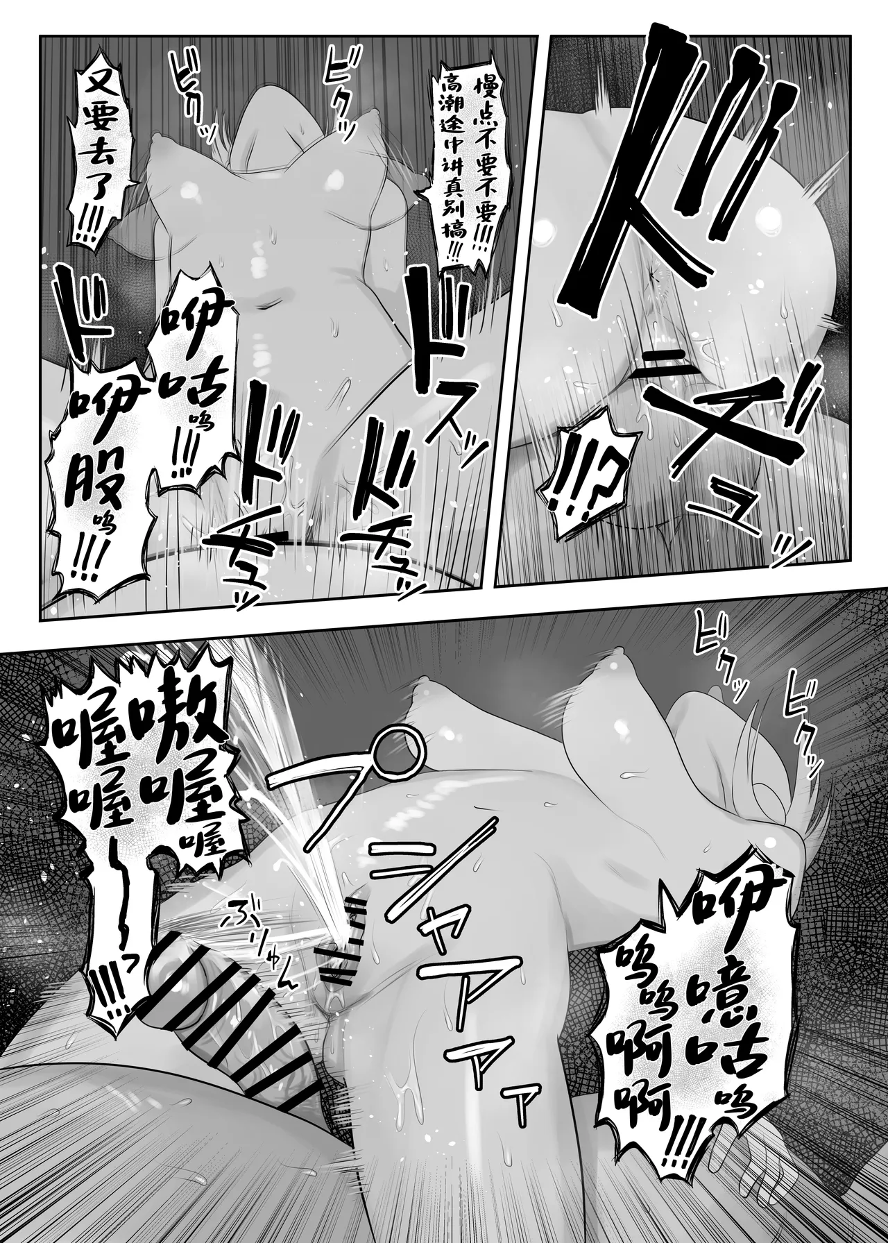 [Komaneko Shrine (Komaneko)] Tsundere Fathercon Kusagaya-san [Chinese] 이미지 번호 21