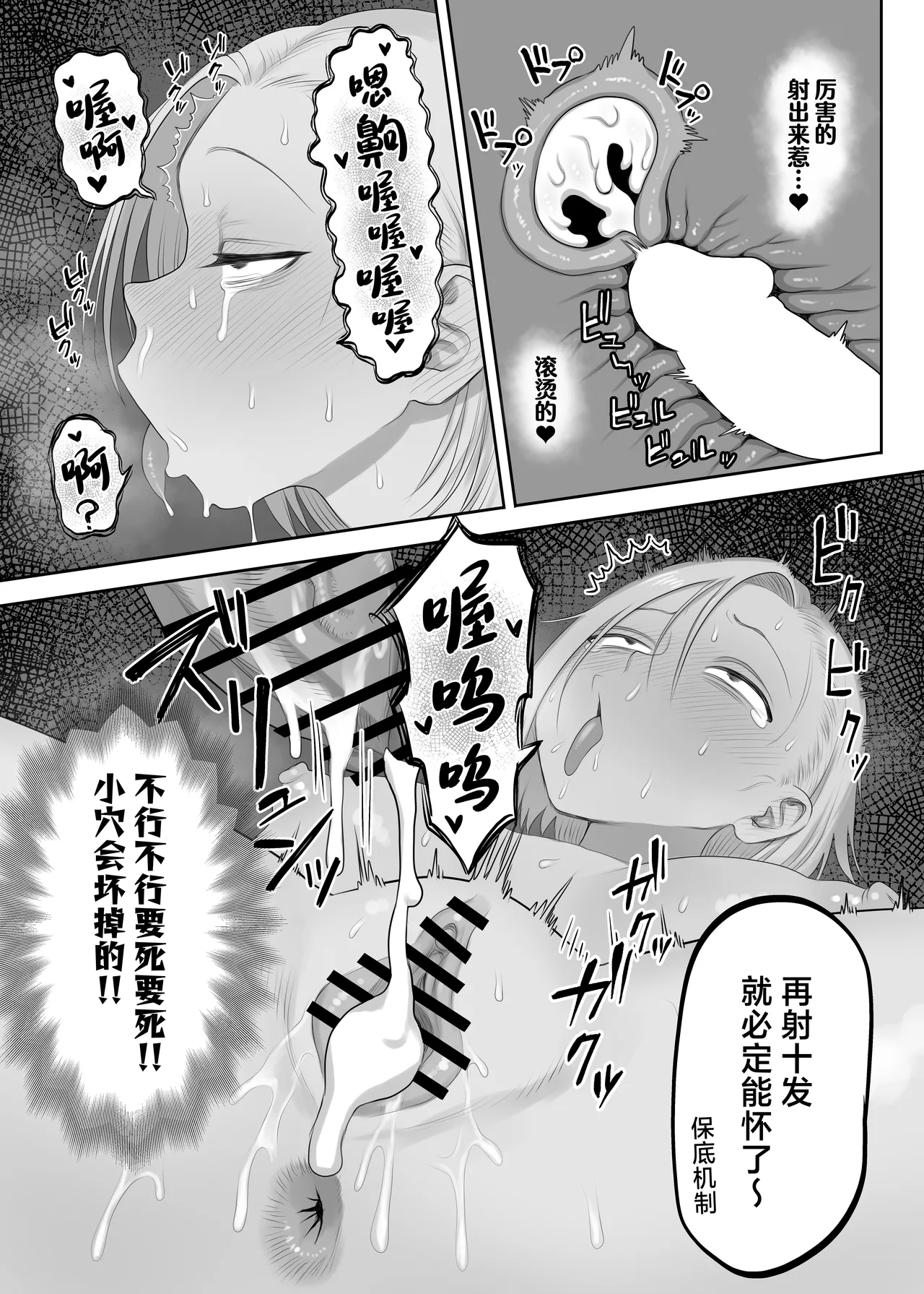 [Komaneko Shrine (Komaneko)] Tsundere Fathercon Kusagaya-san [Chinese] 이미지 번호 26