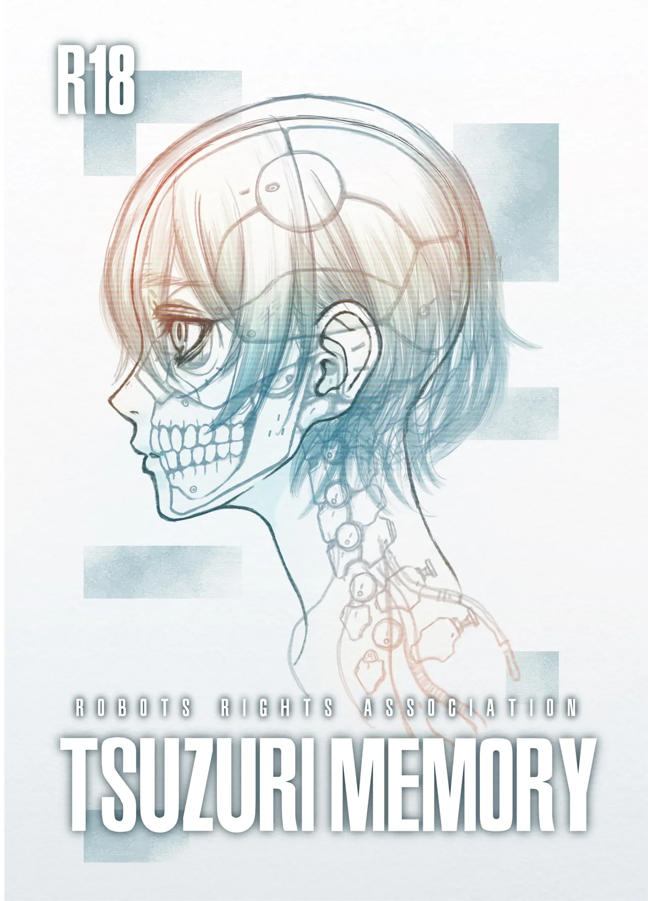 TSUZURI MEMORY 이미지 번호 1