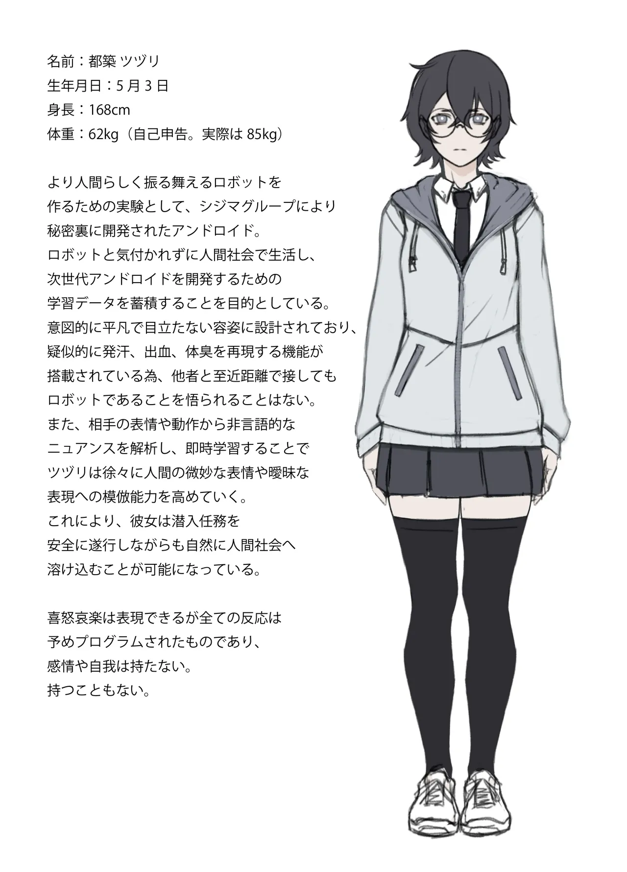 TSUZURI MEMORY 이미지 번호 2