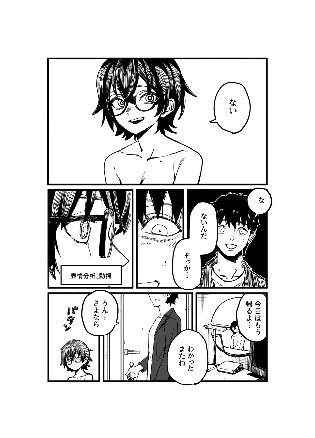 TSUZURI MEMORY 이미지 번호 13