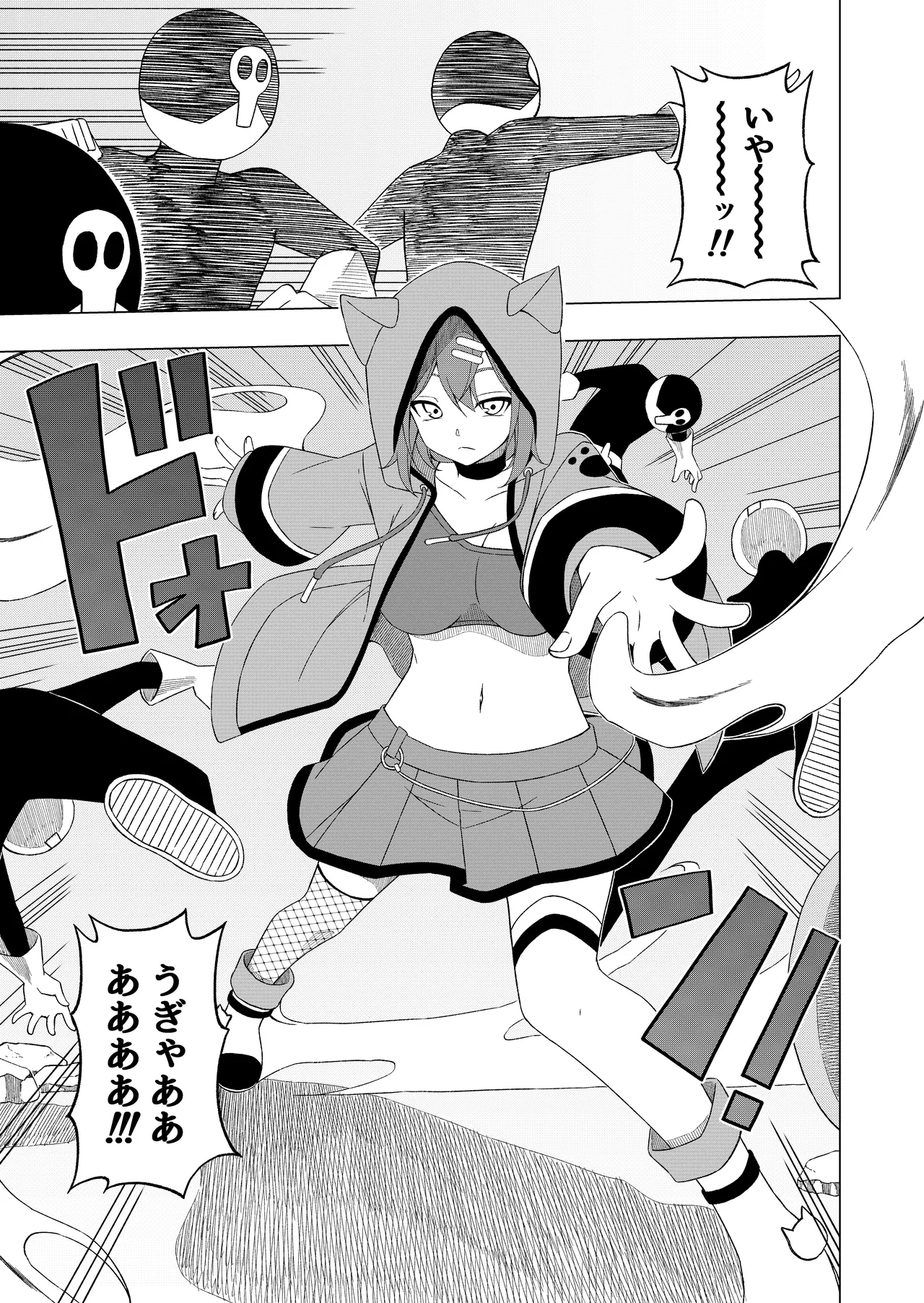 [uniuni (Fujisaki Aki)] Mahō shōjo VS seishin irekae bīmu [Digital] 이미지 번호 4